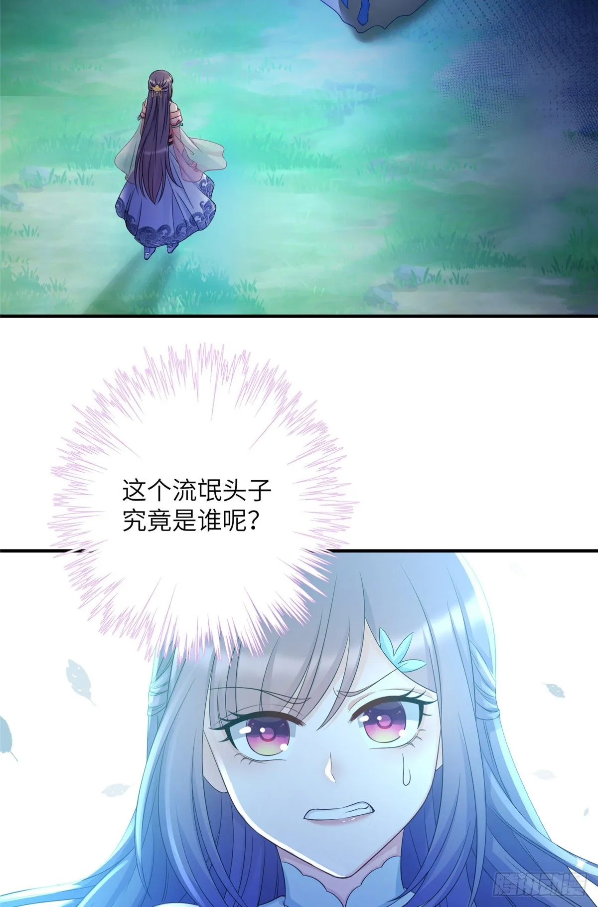 来龙去脉 第51页