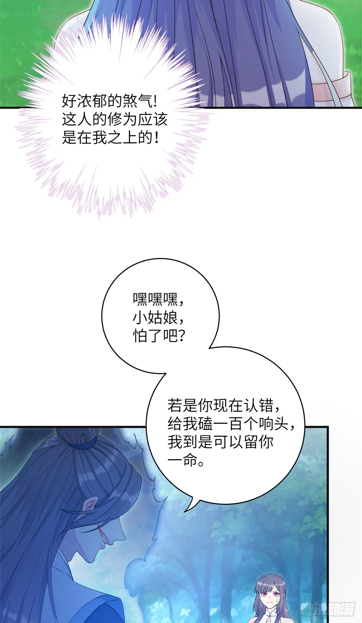 01 挂件+1 第4页