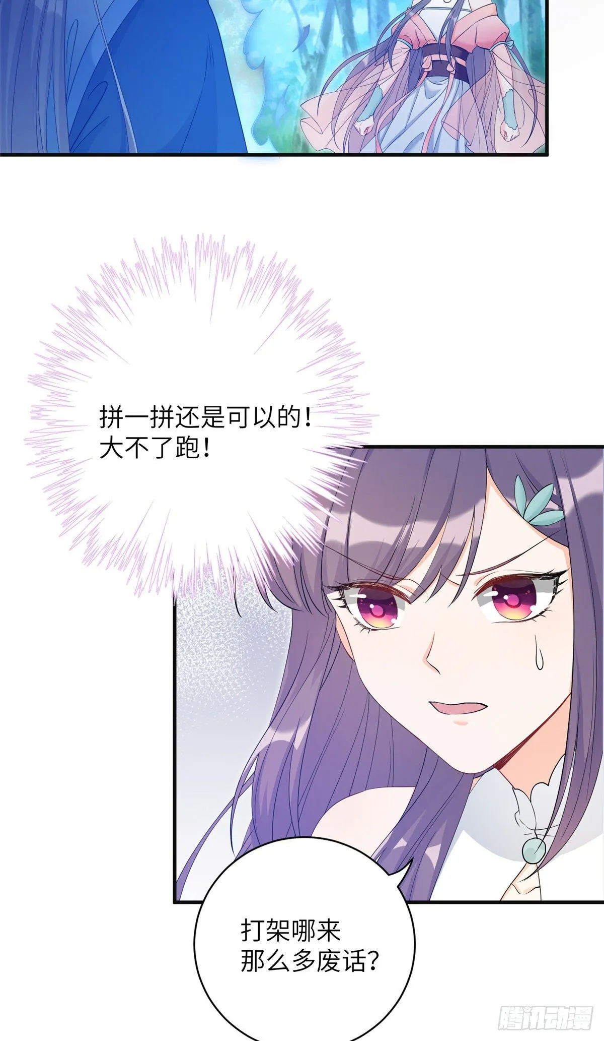 01 挂件+1 第5页