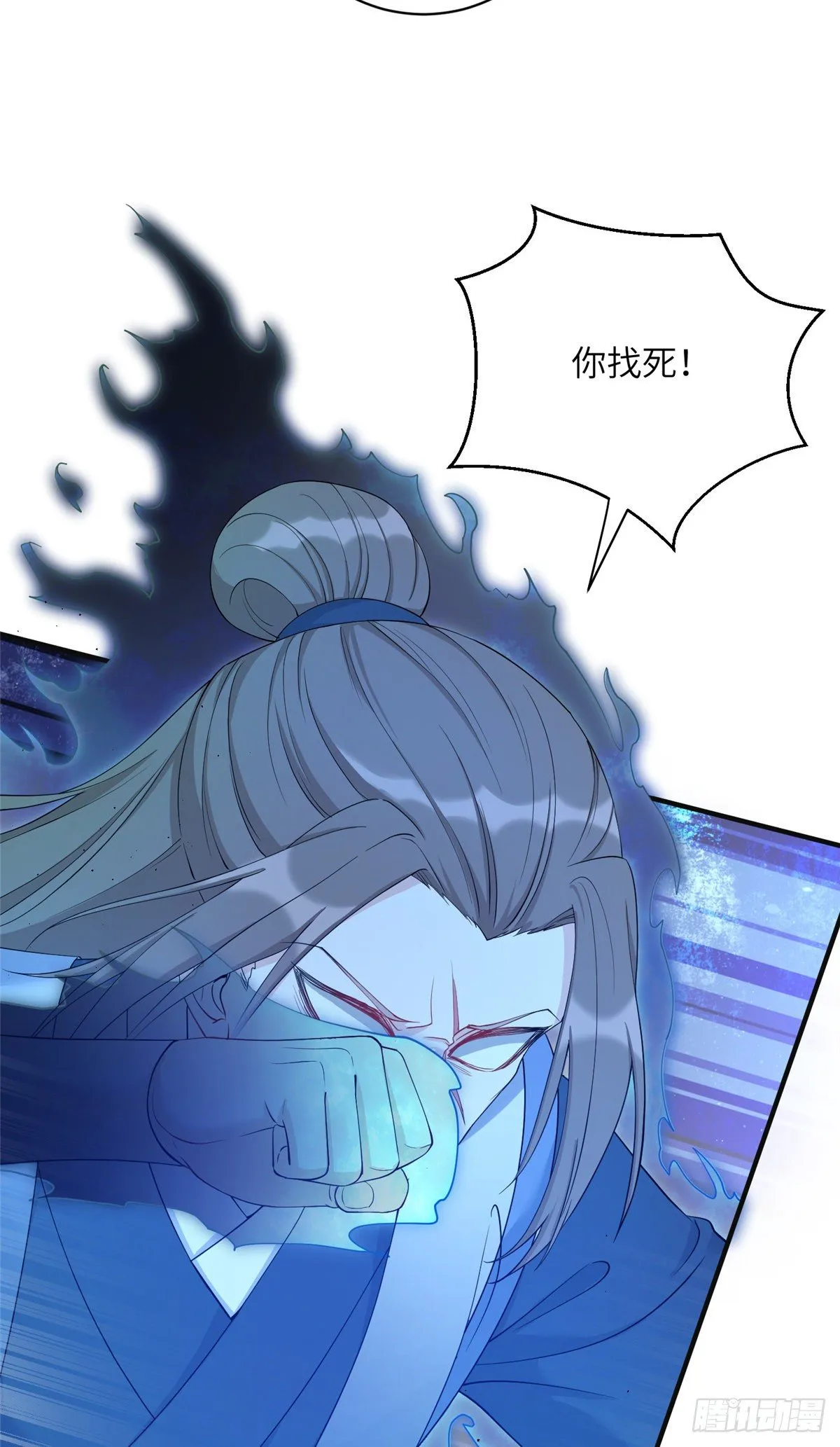 01 挂件+1 第6页