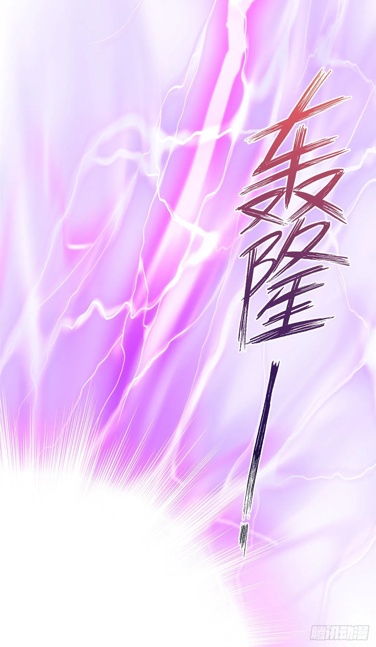 01 挂件+1 第8页