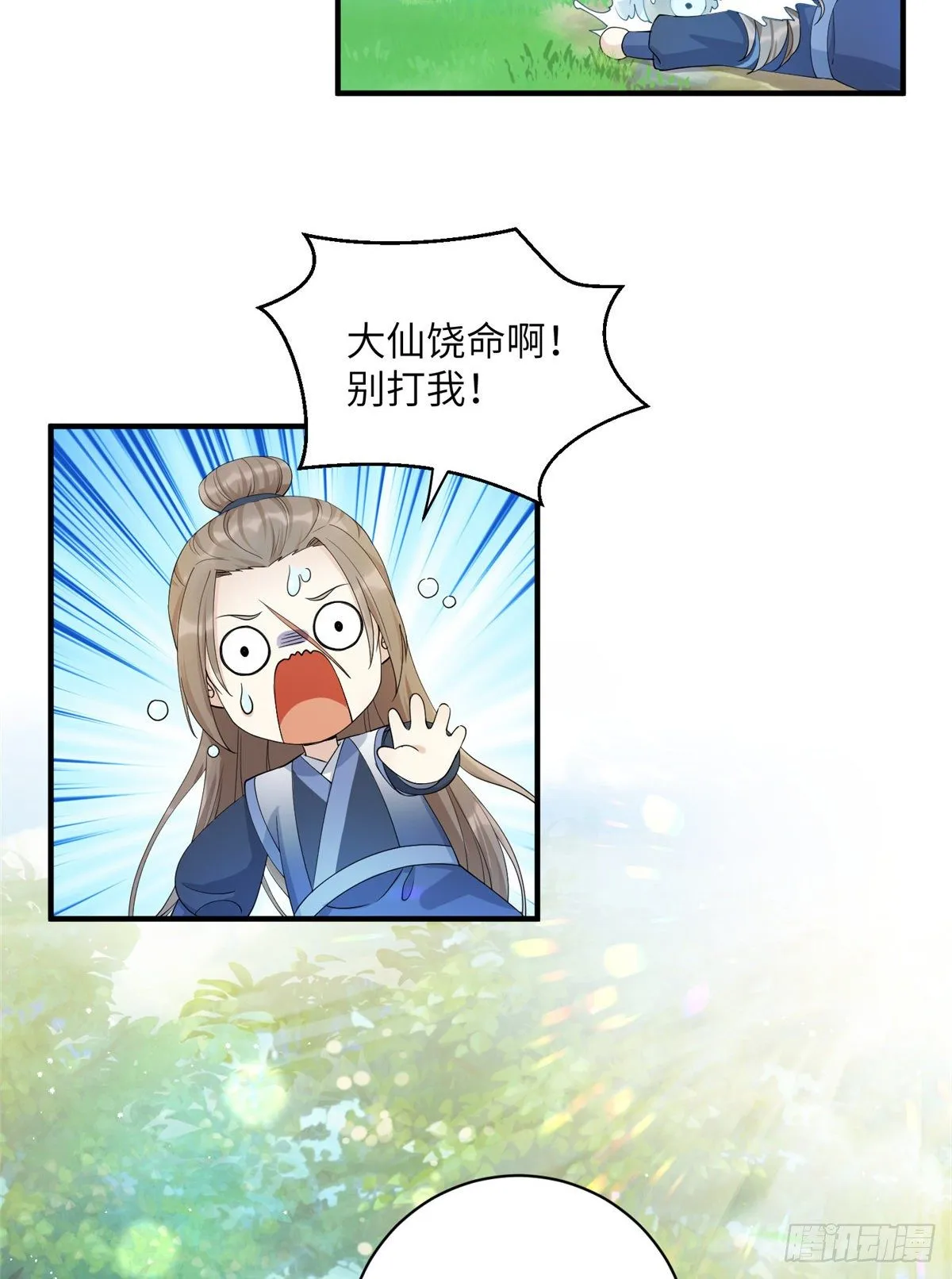 01 挂件+1 第11页