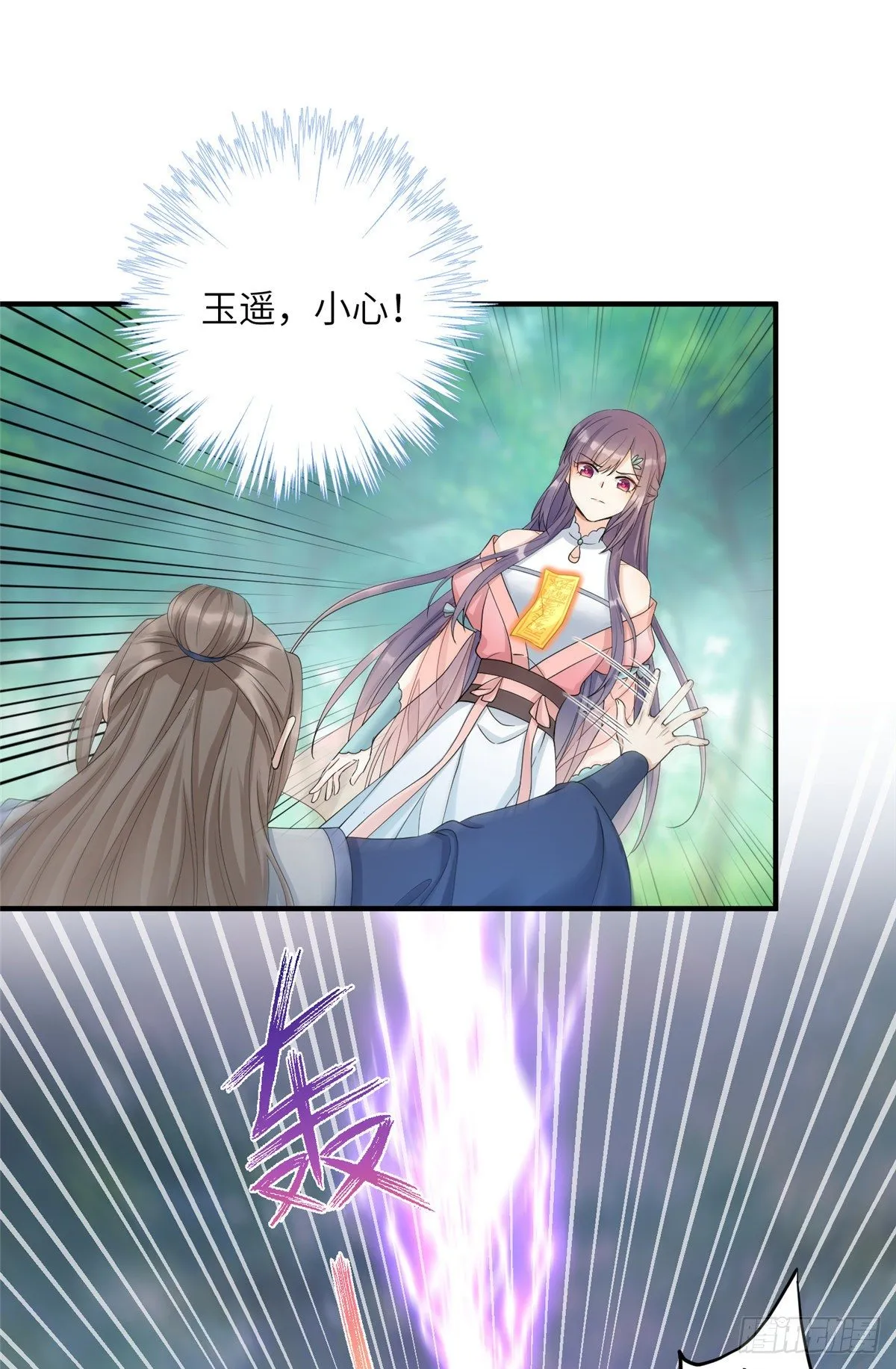 01 挂件+1 第19页