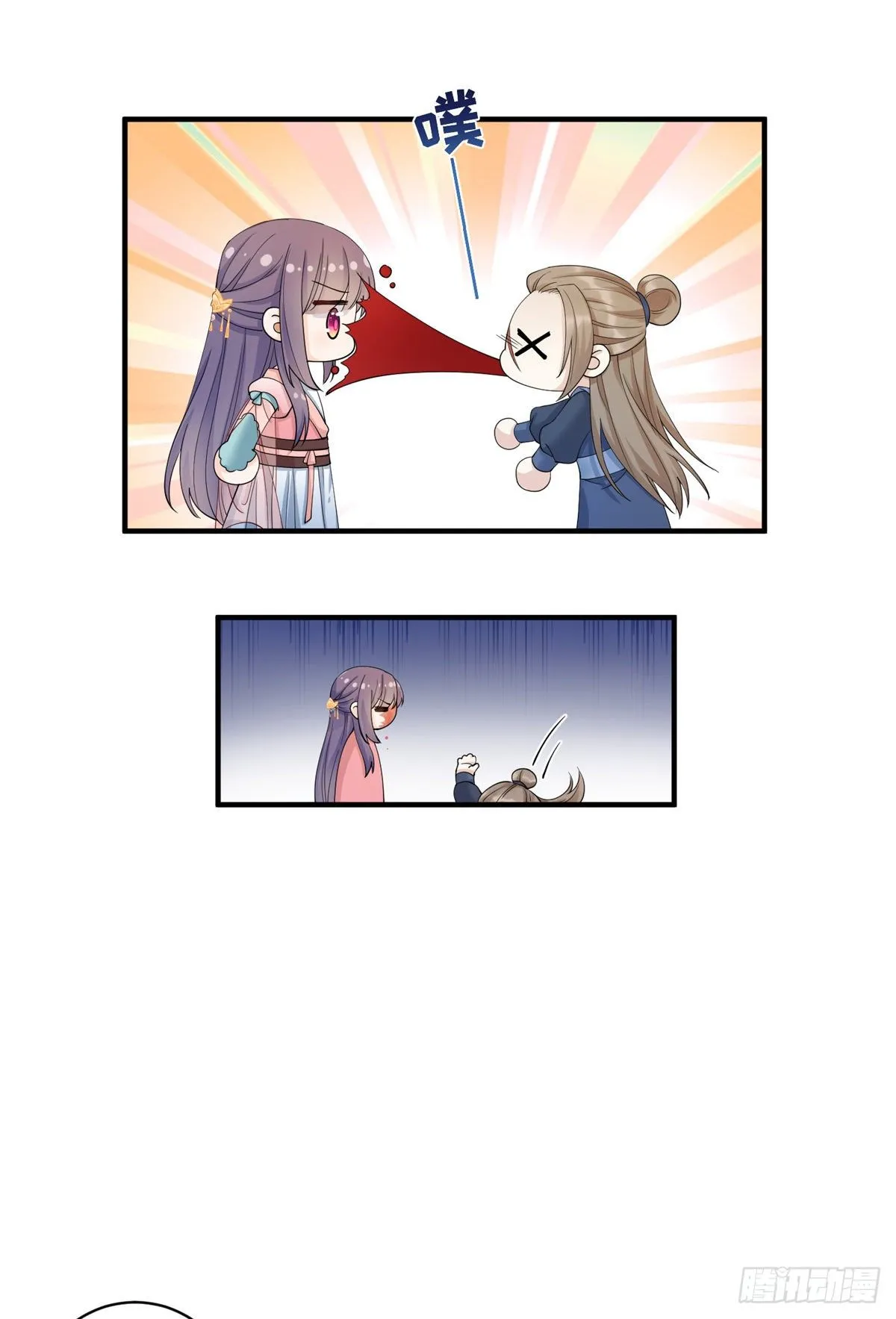 01 挂件+1 第21页