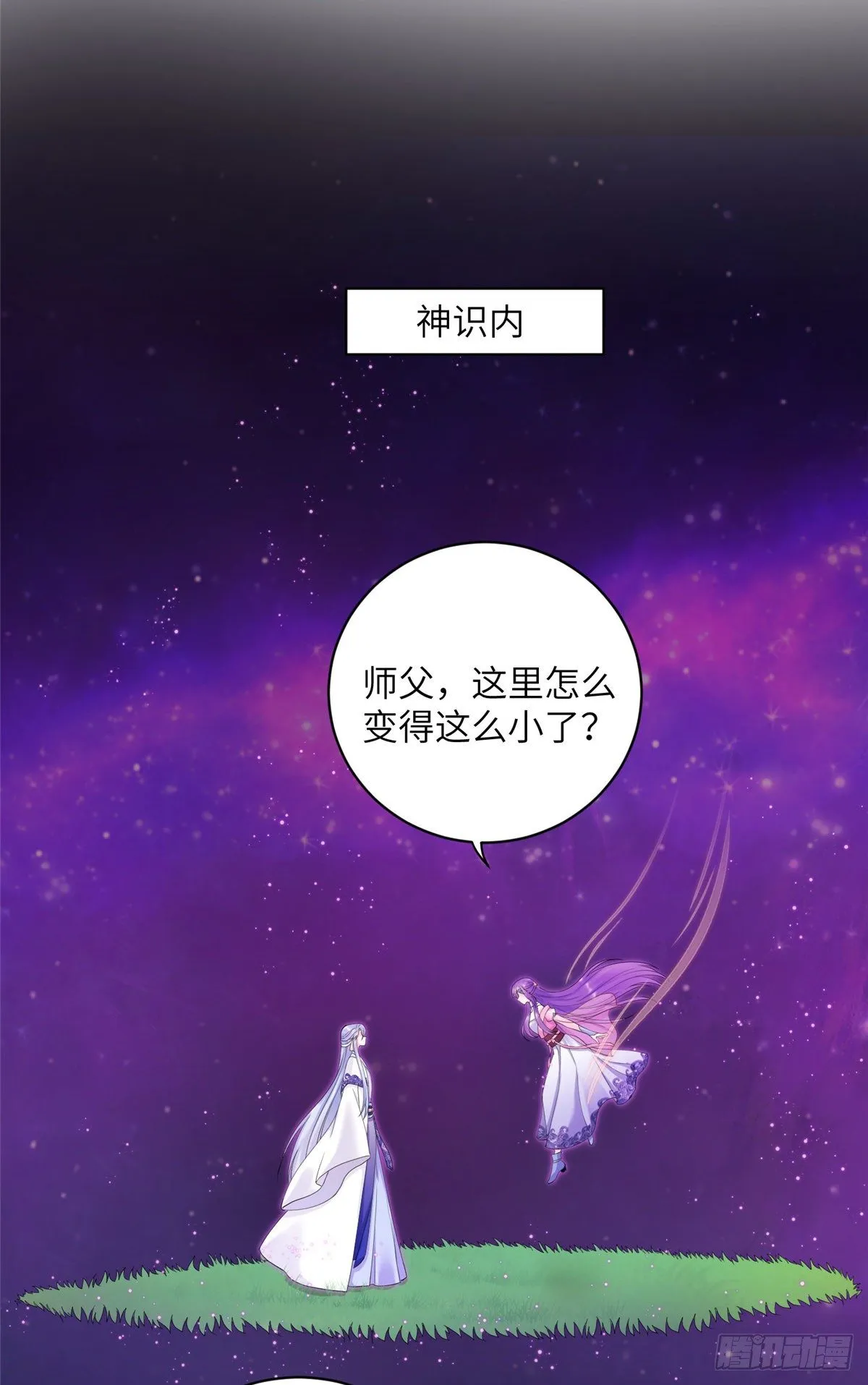 01 挂件+1 第25页