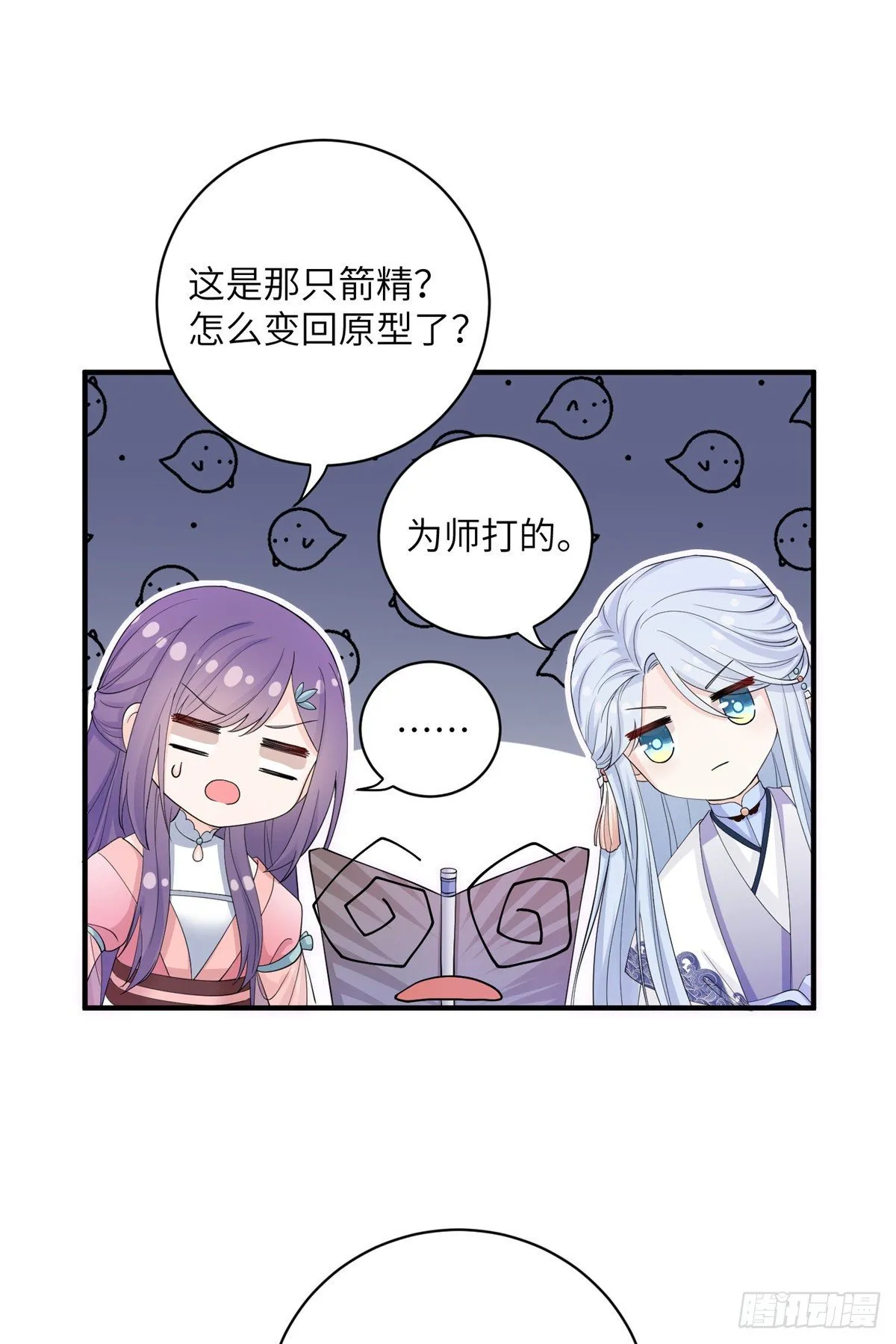 01 挂件+1 第27页