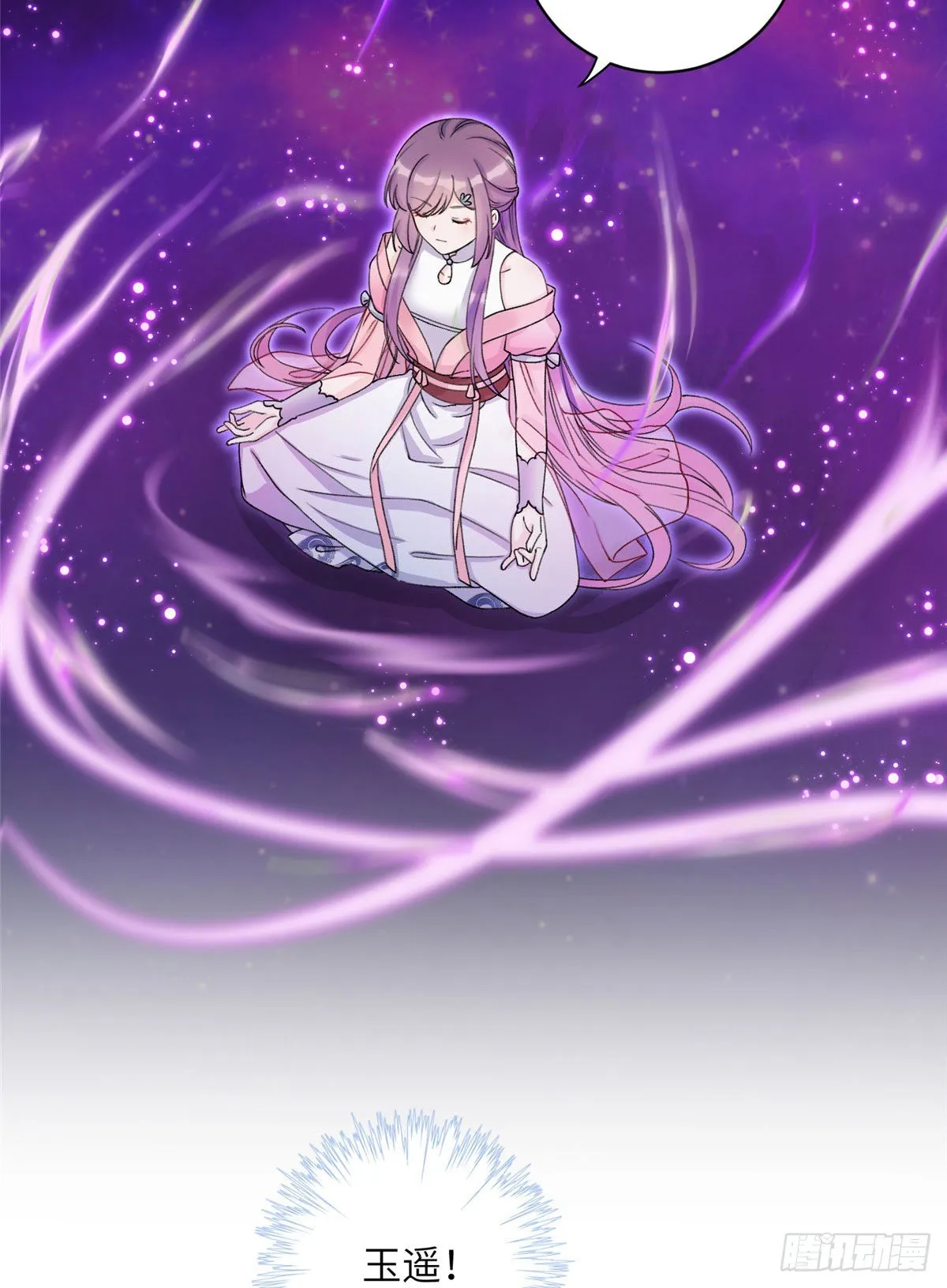 02 顺藤摸瓜 第34页