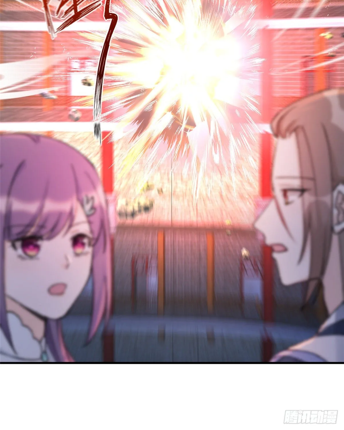 03 可疑的女仙 第5页