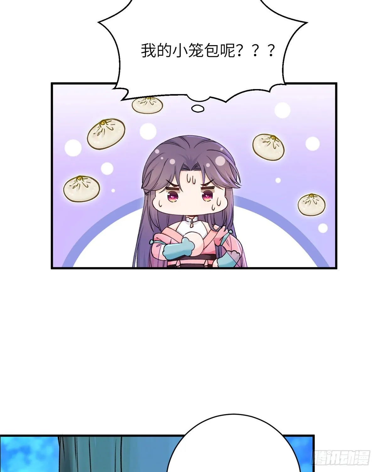 03 可疑的女仙 第46页