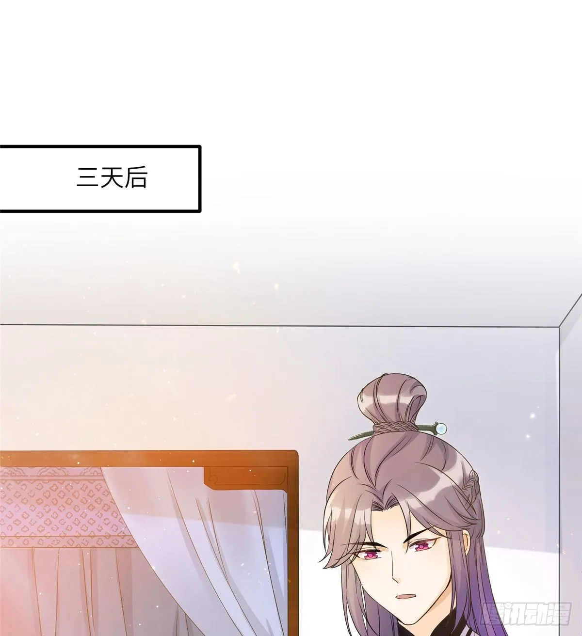 04 英雄救美 第16页