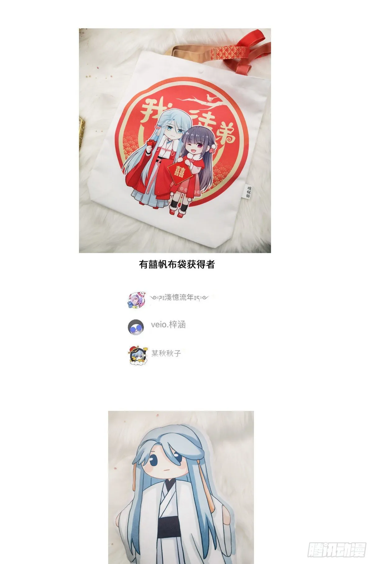 04 英雄救美 第51页