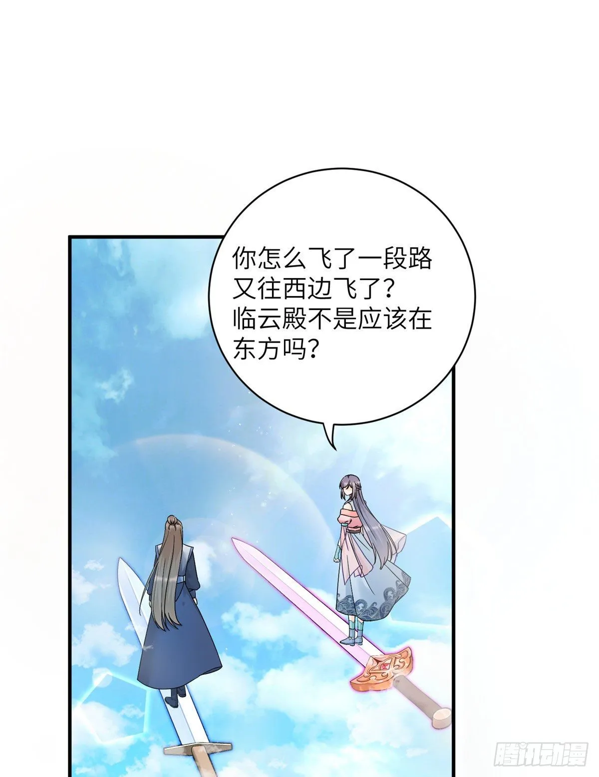 05 报名临云殿 第2页