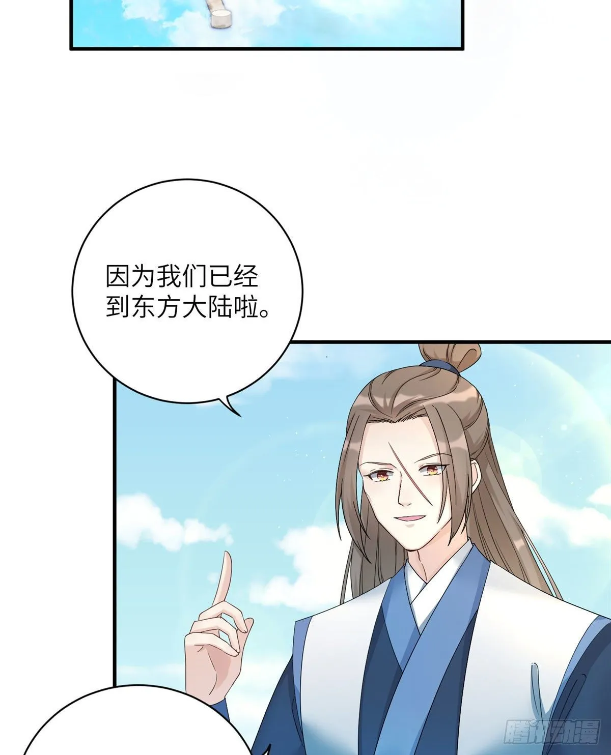 05 报名临云殿 第3页