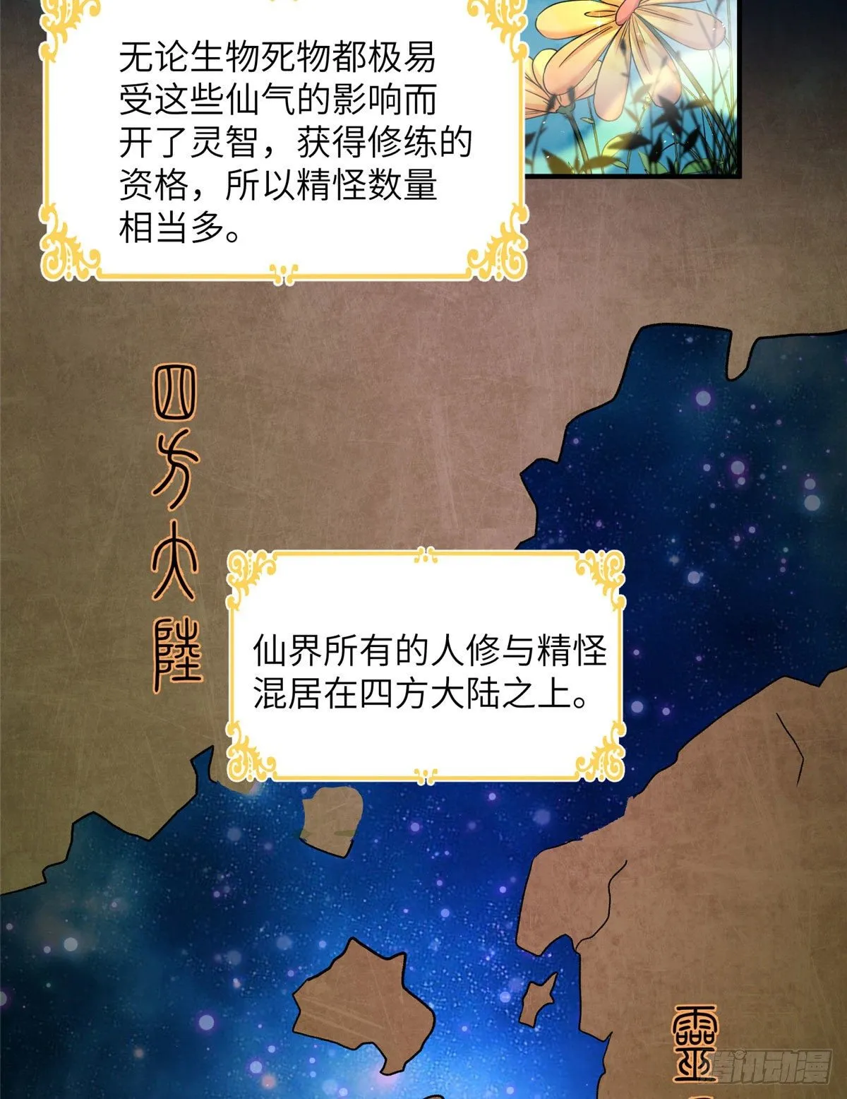 05 报名临云殿 第10页