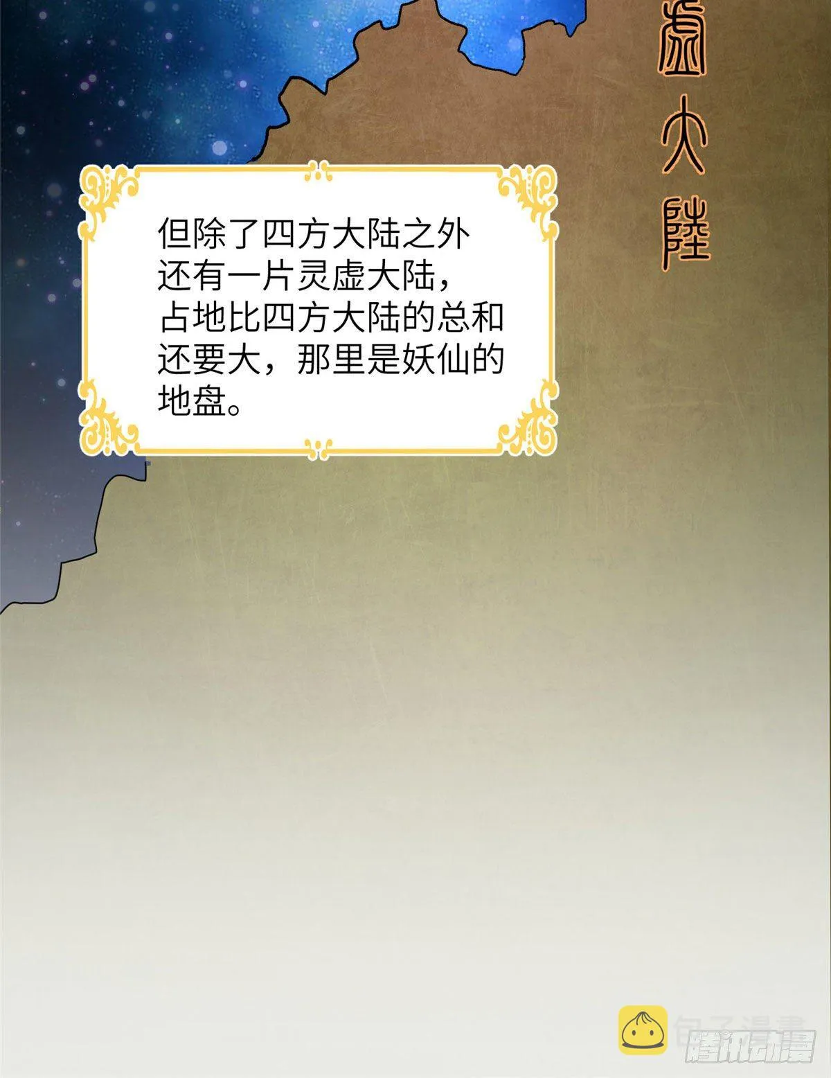 05 报名临云殿 第11页