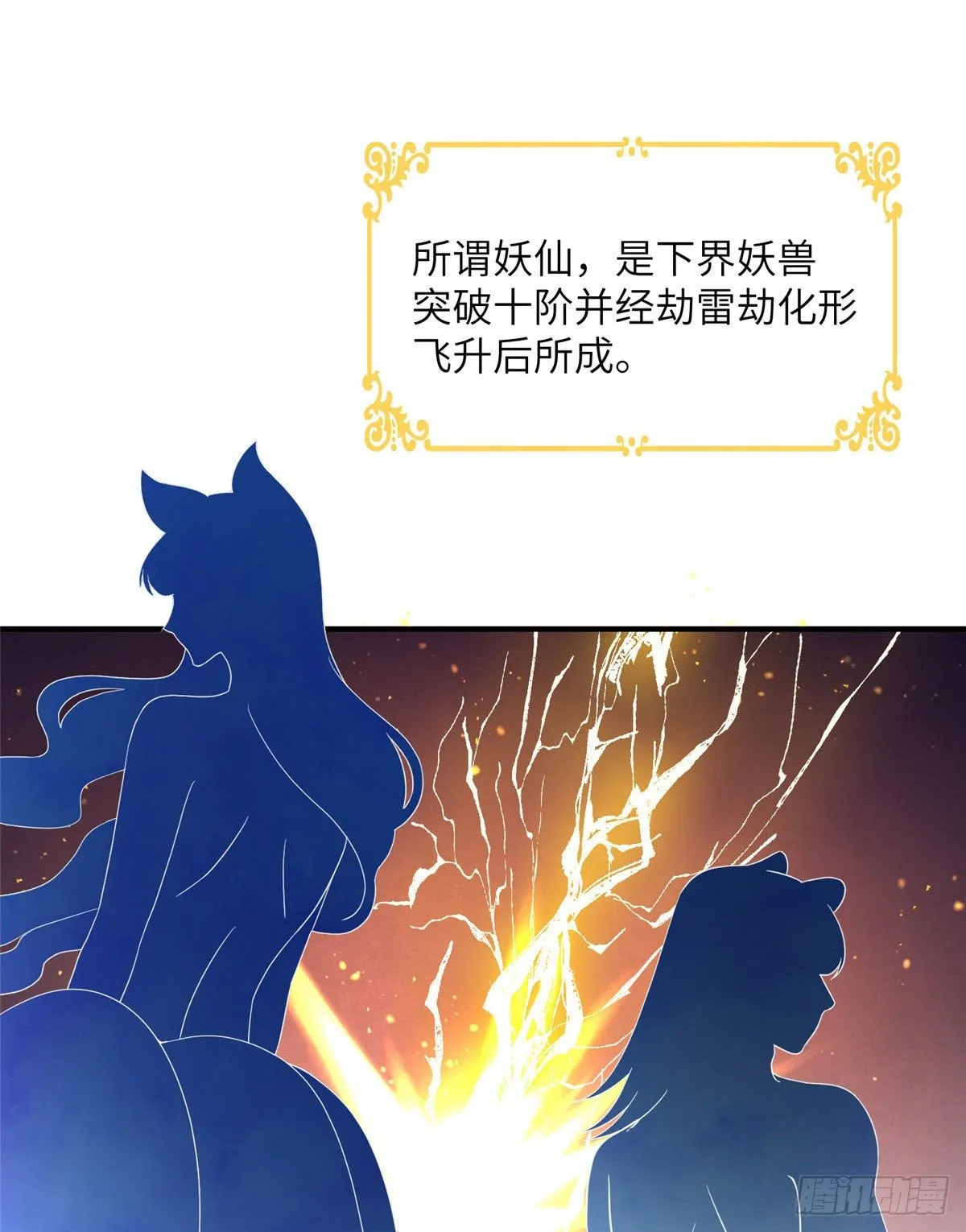05 报名临云殿 第12页