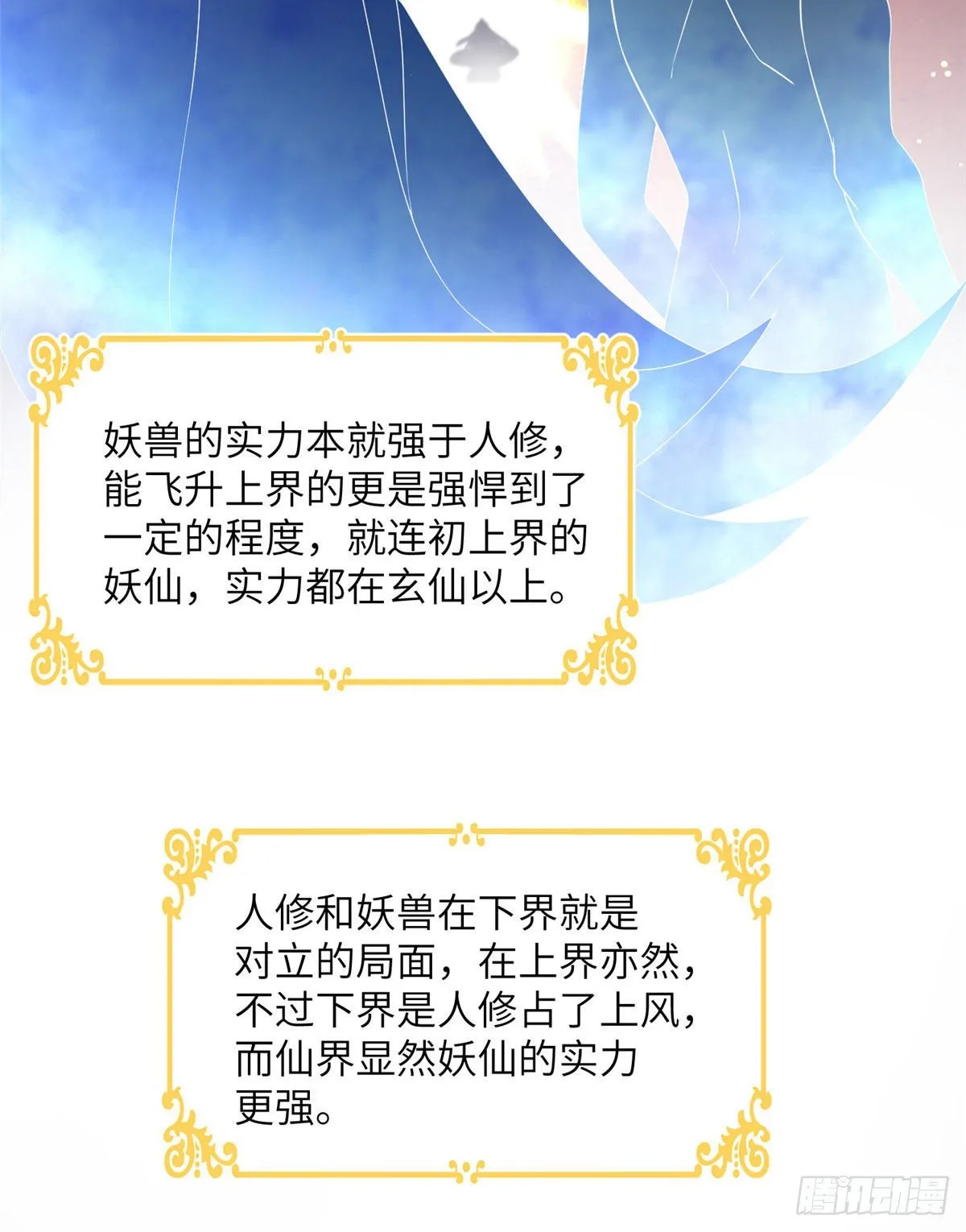 05 报名临云殿 第13页