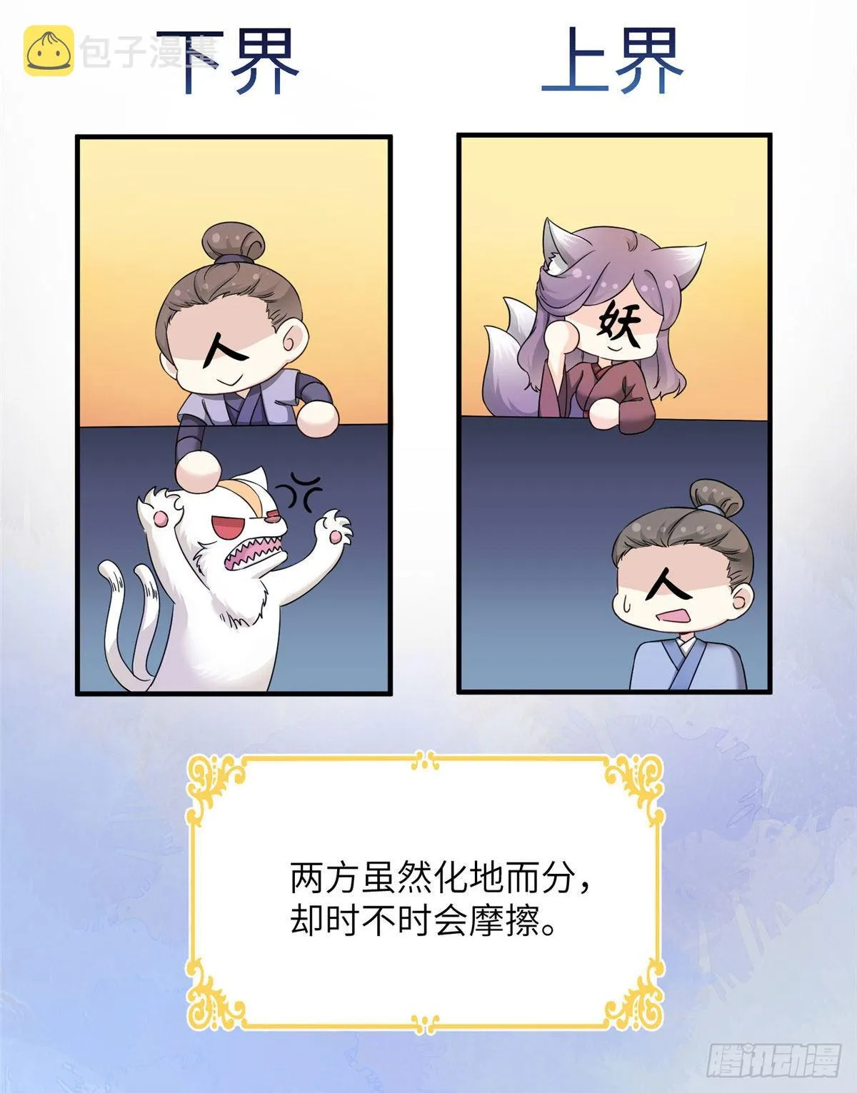 05 报名临云殿 第14页