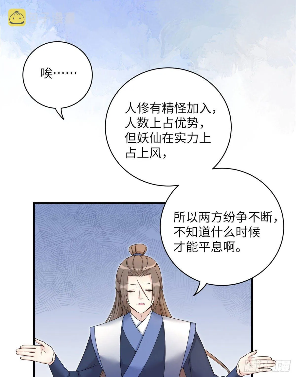 05 报名临云殿 第15页