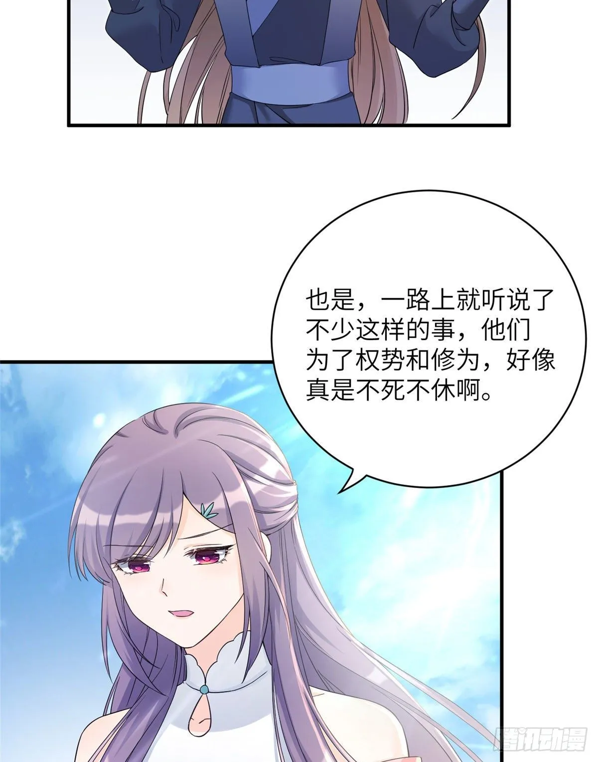 05 报名临云殿 第16页