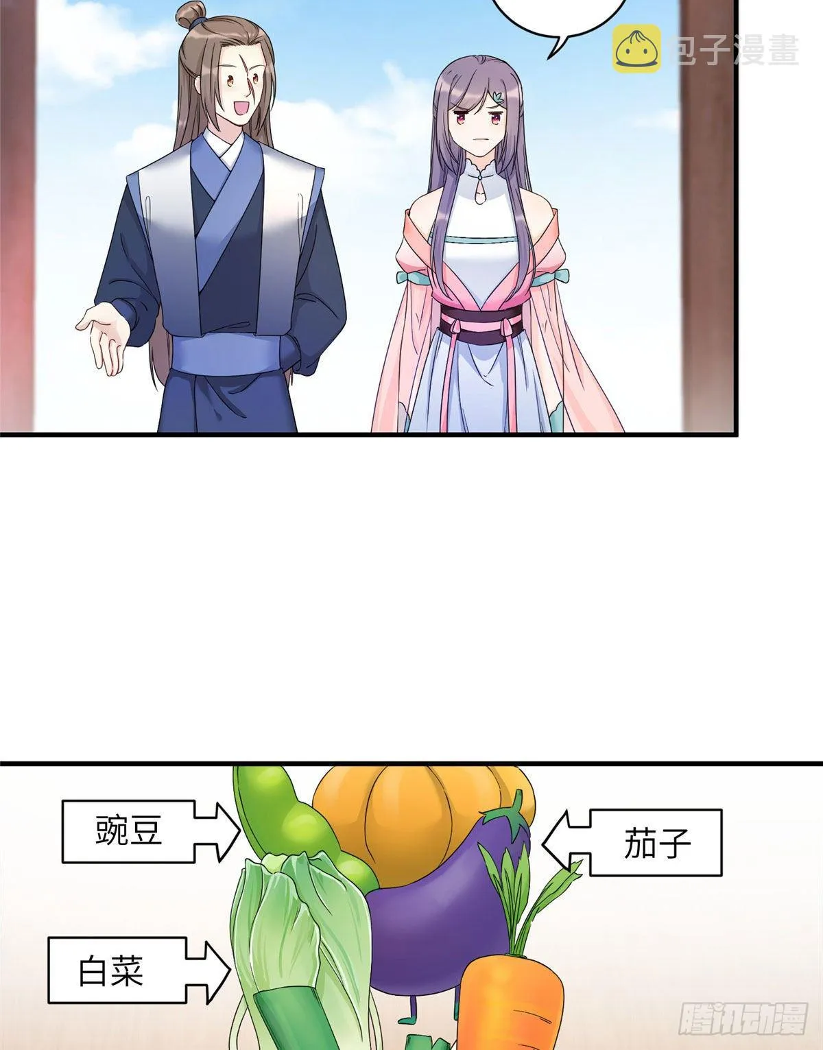 05 报名临云殿 第19页