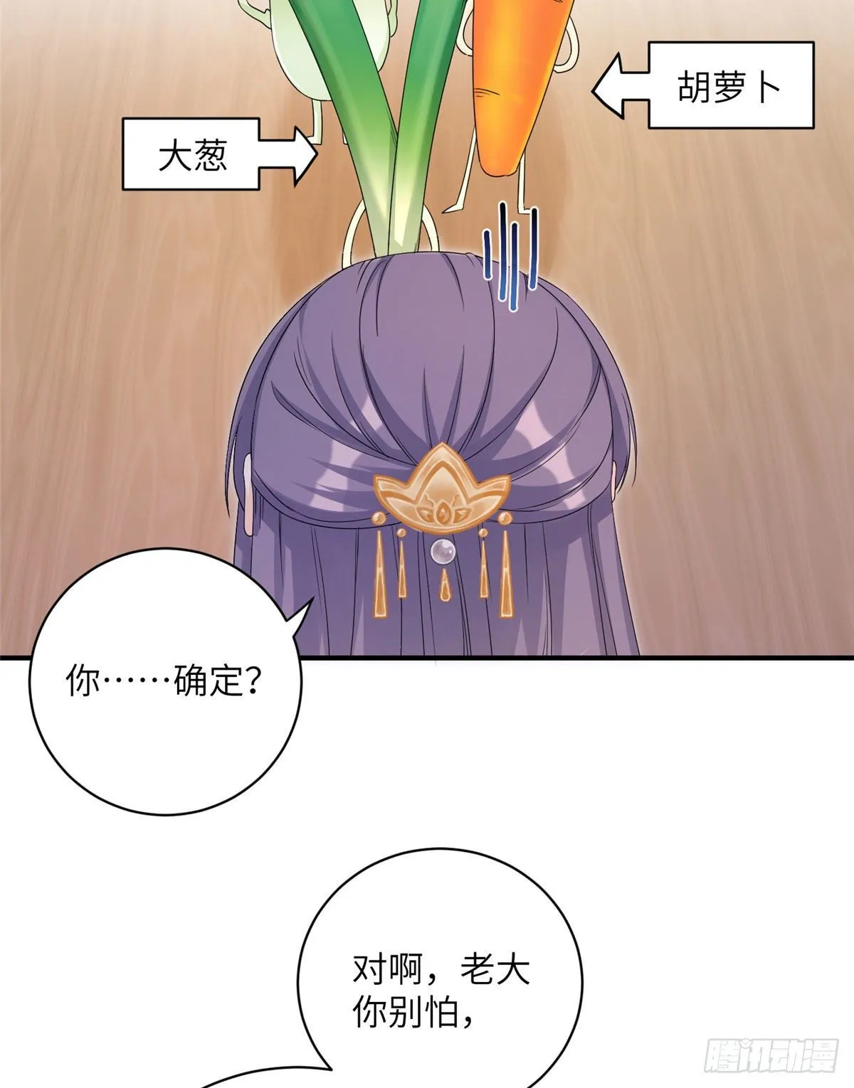05 报名临云殿 第20页