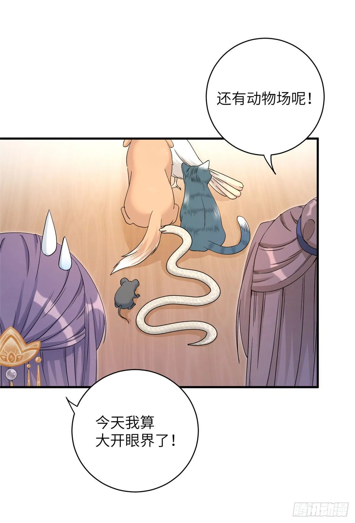 05 报名临云殿 第22页