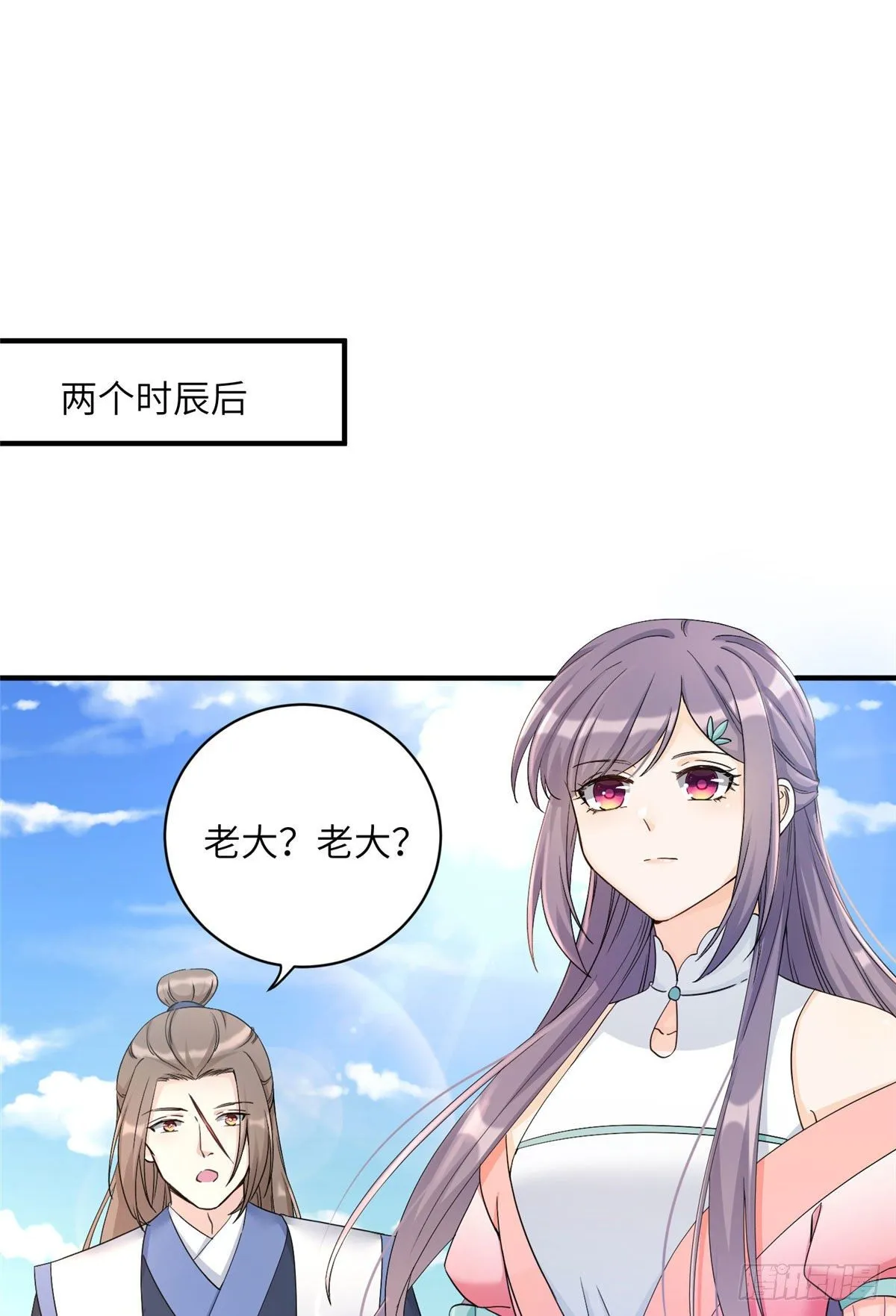 05 报名临云殿 第23页