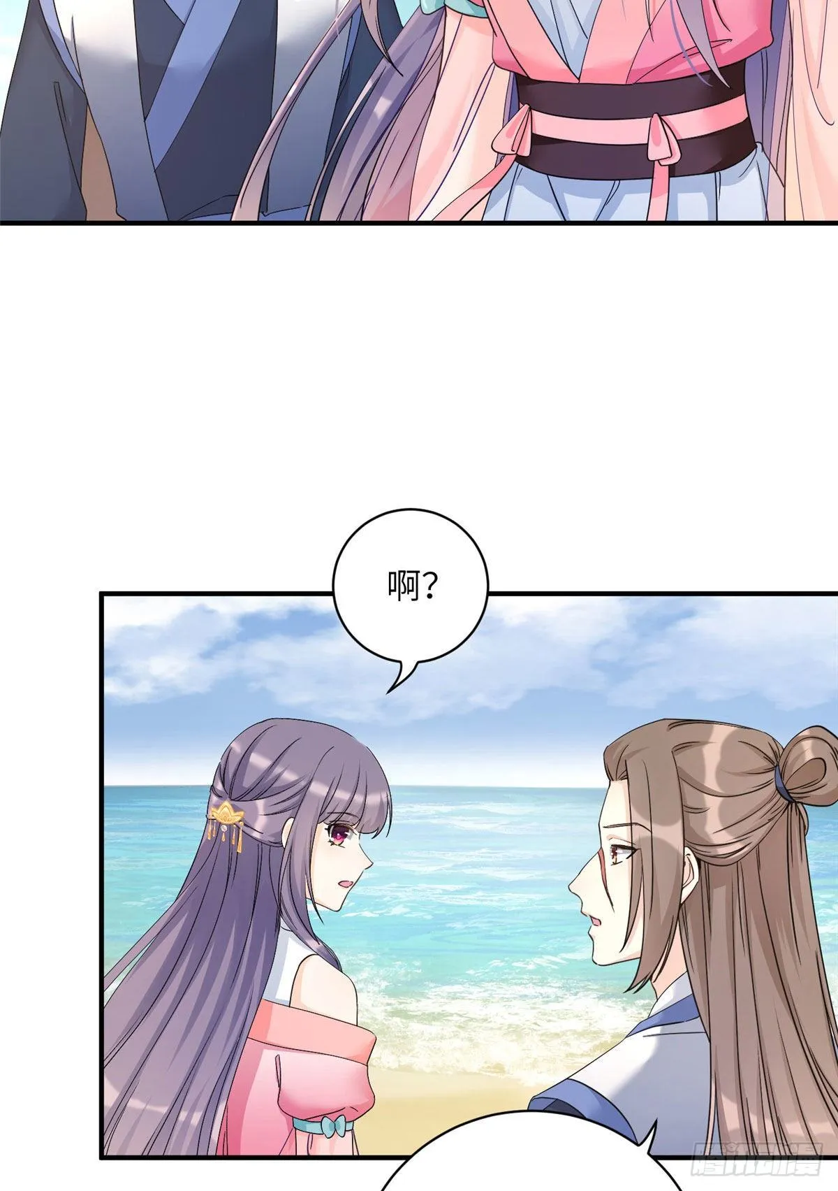05 报名临云殿 第24页