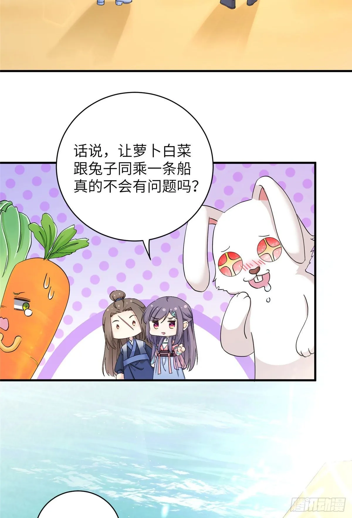 05 报名临云殿 第26页