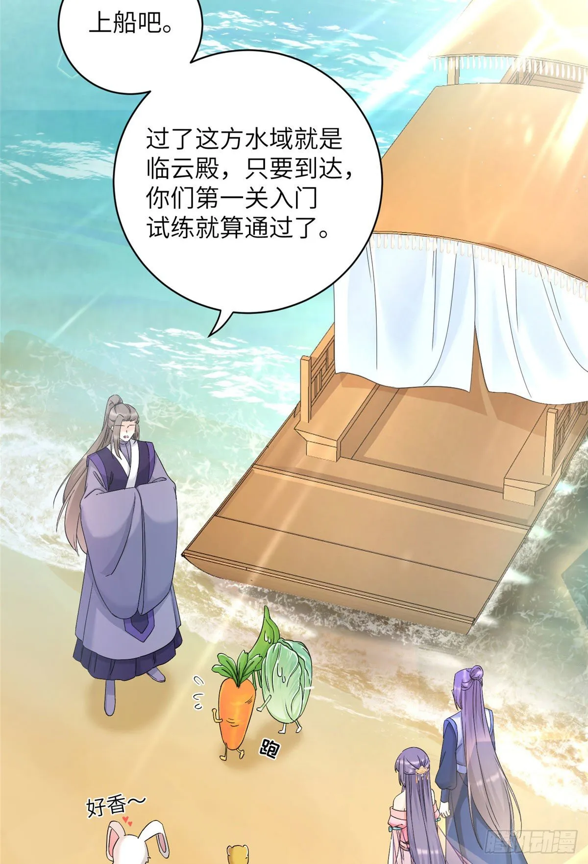 05 报名临云殿 第27页