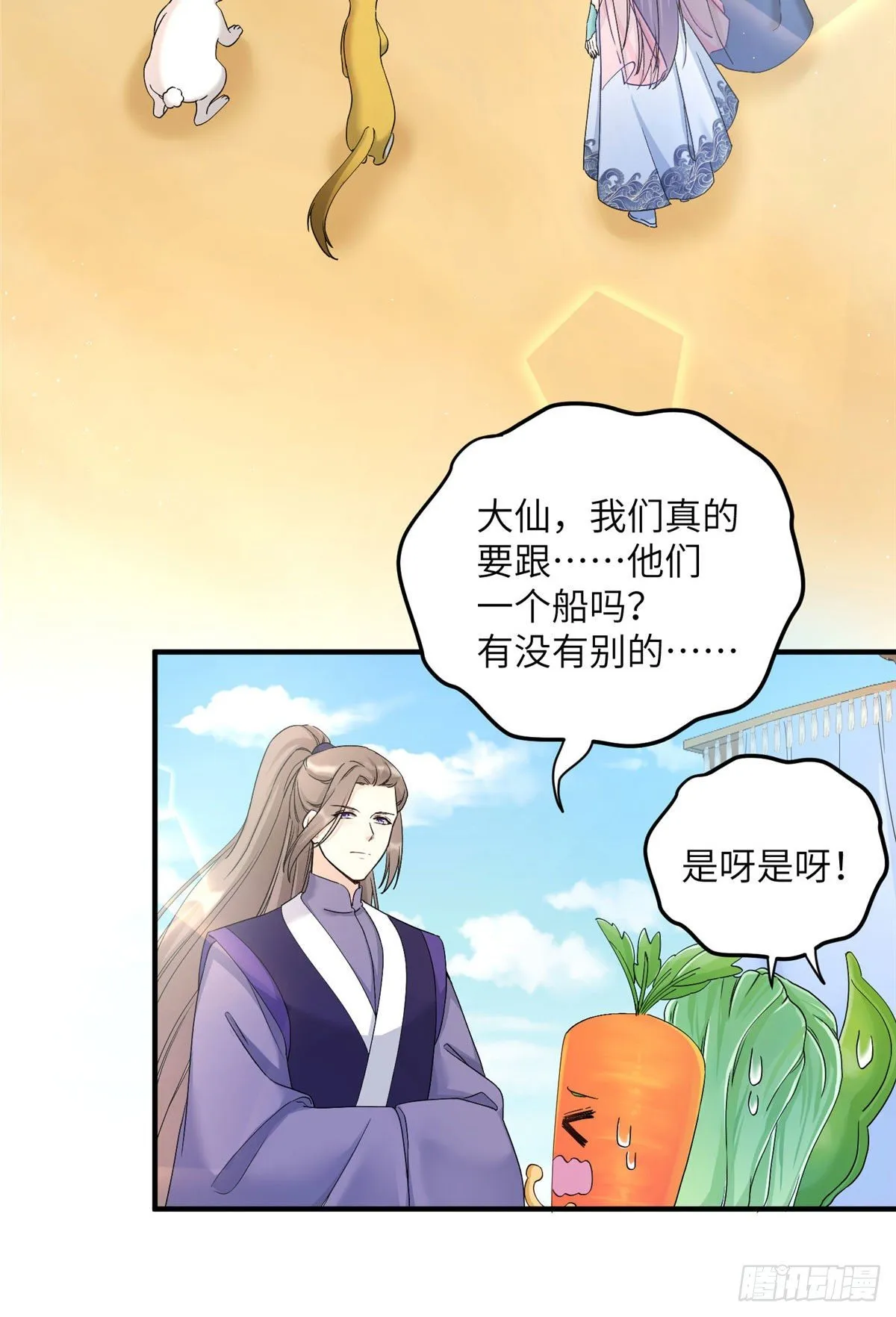 05 报名临云殿 第28页