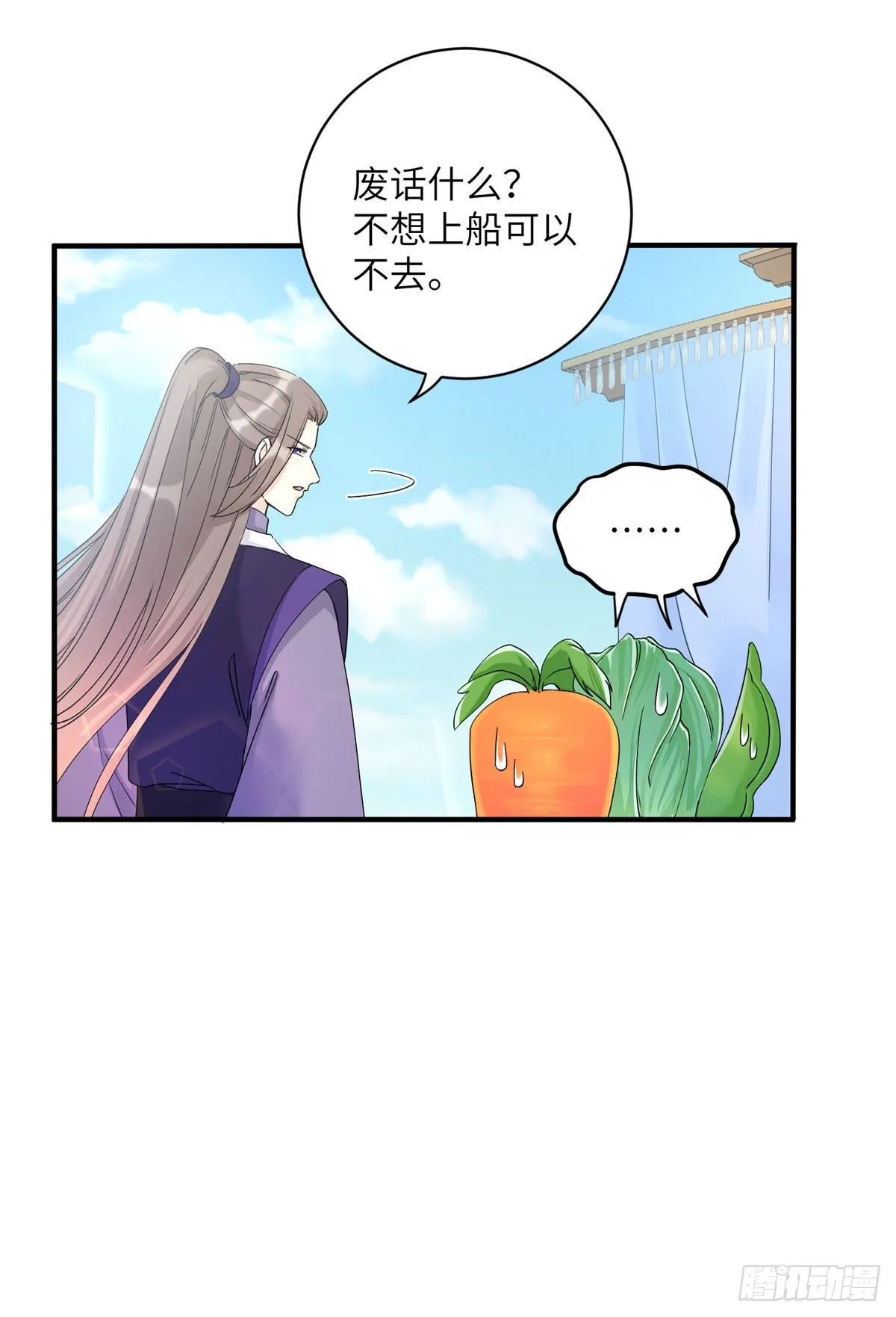 05 报名临云殿 第29页
