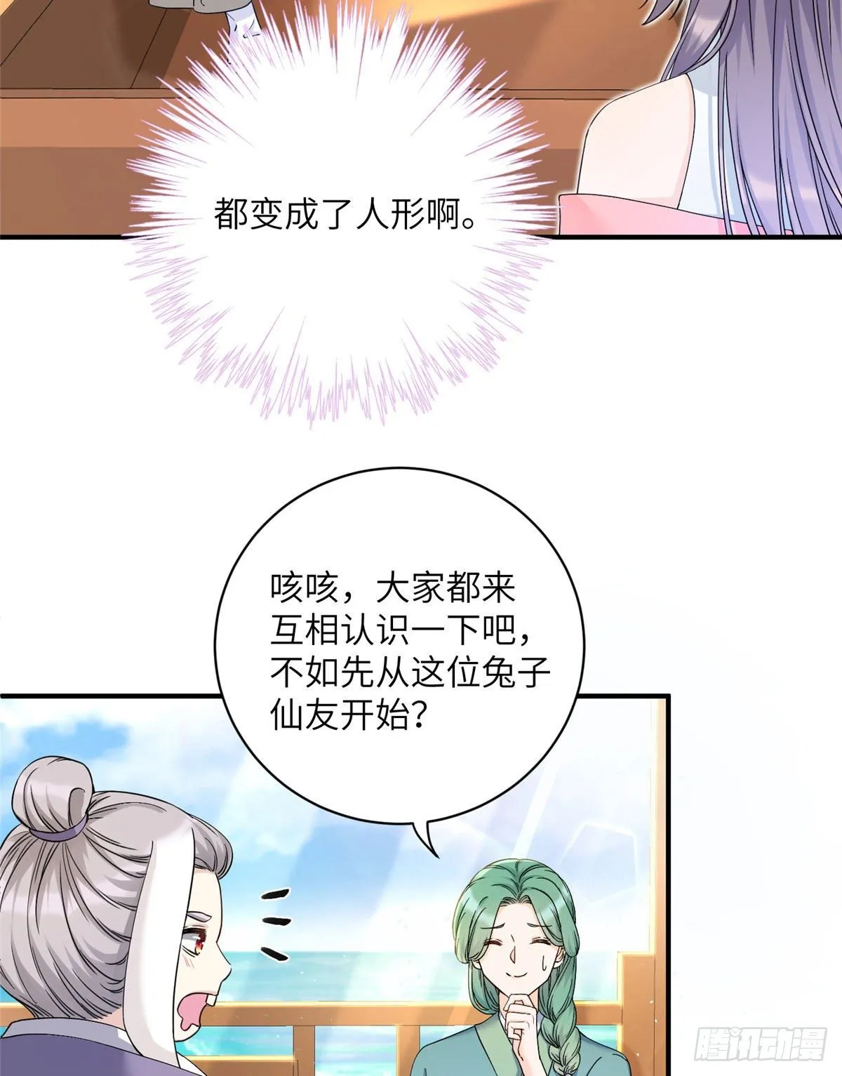 05 报名临云殿 第31页