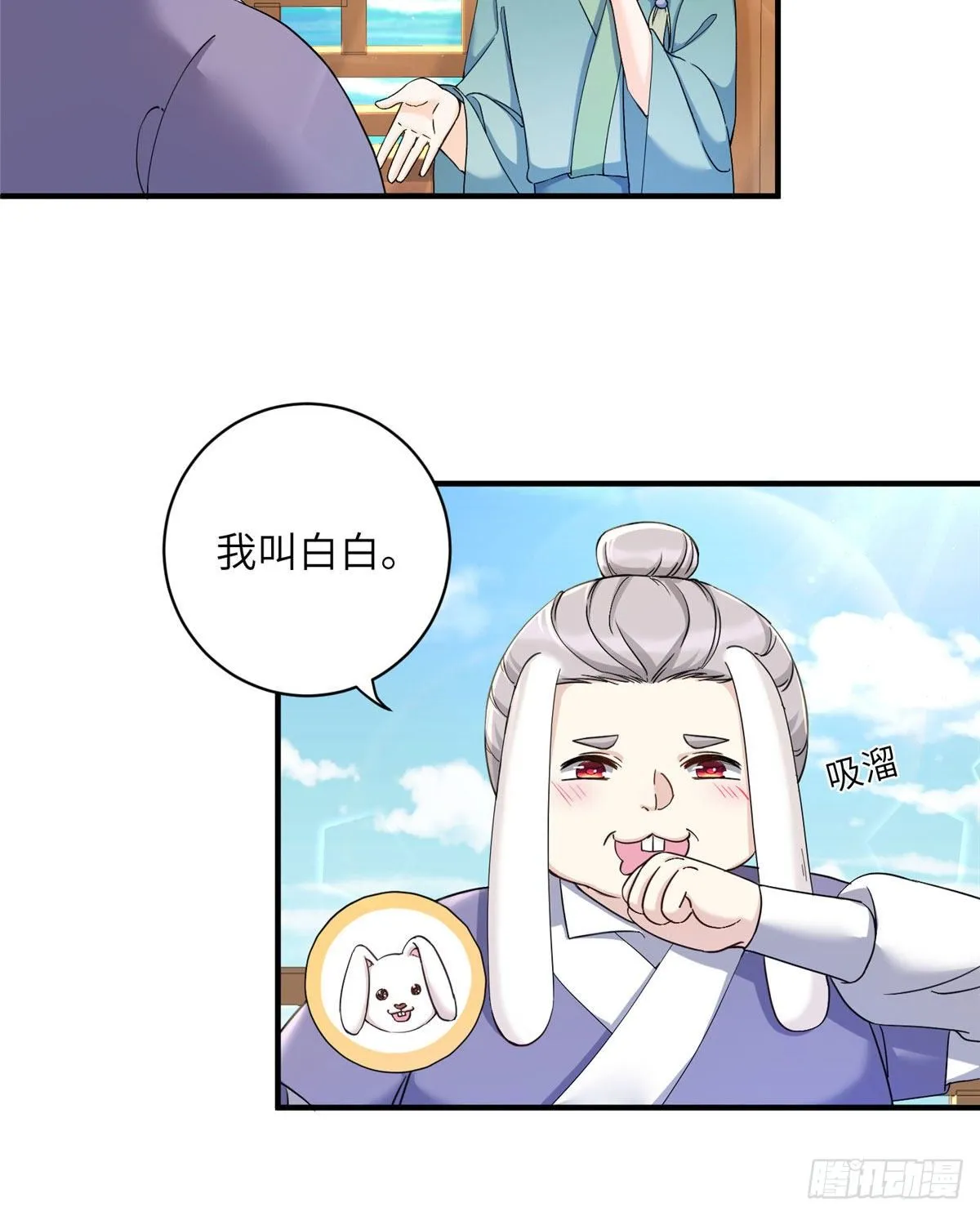 05 报名临云殿 第32页