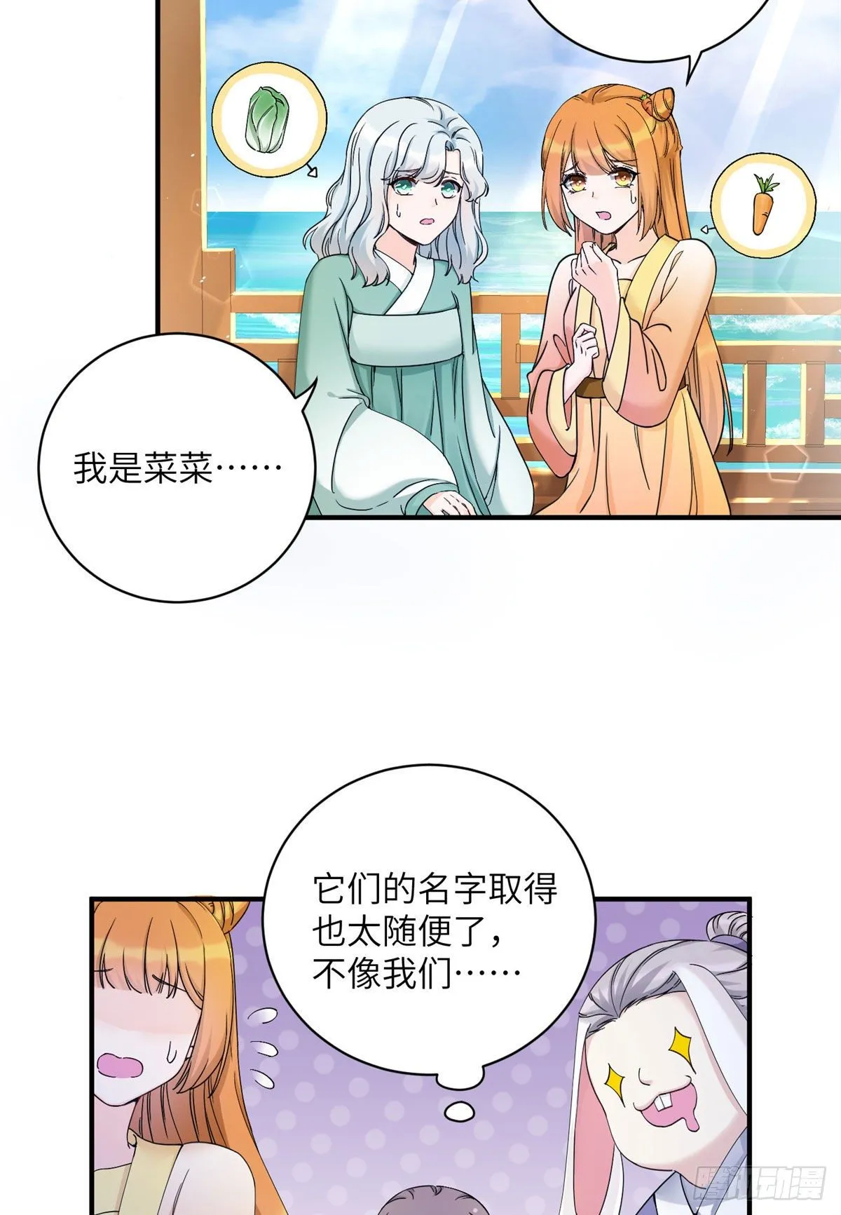 05 报名临云殿 第34页