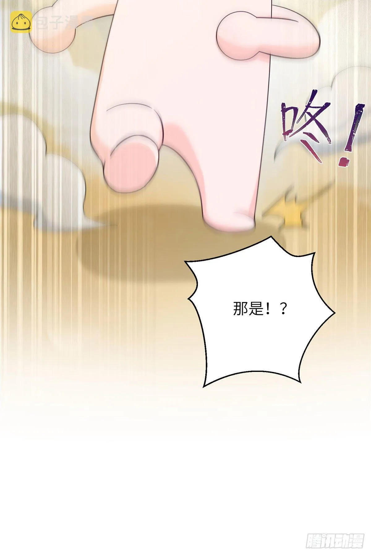 05 报名临云殿 第45页