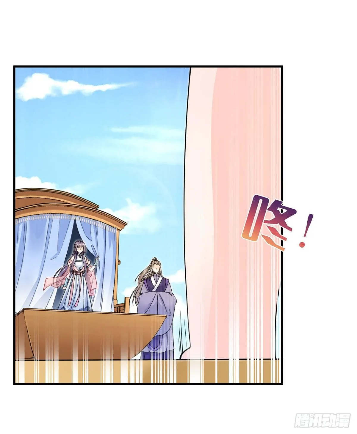 06 小屁孩回来了？ 第2页