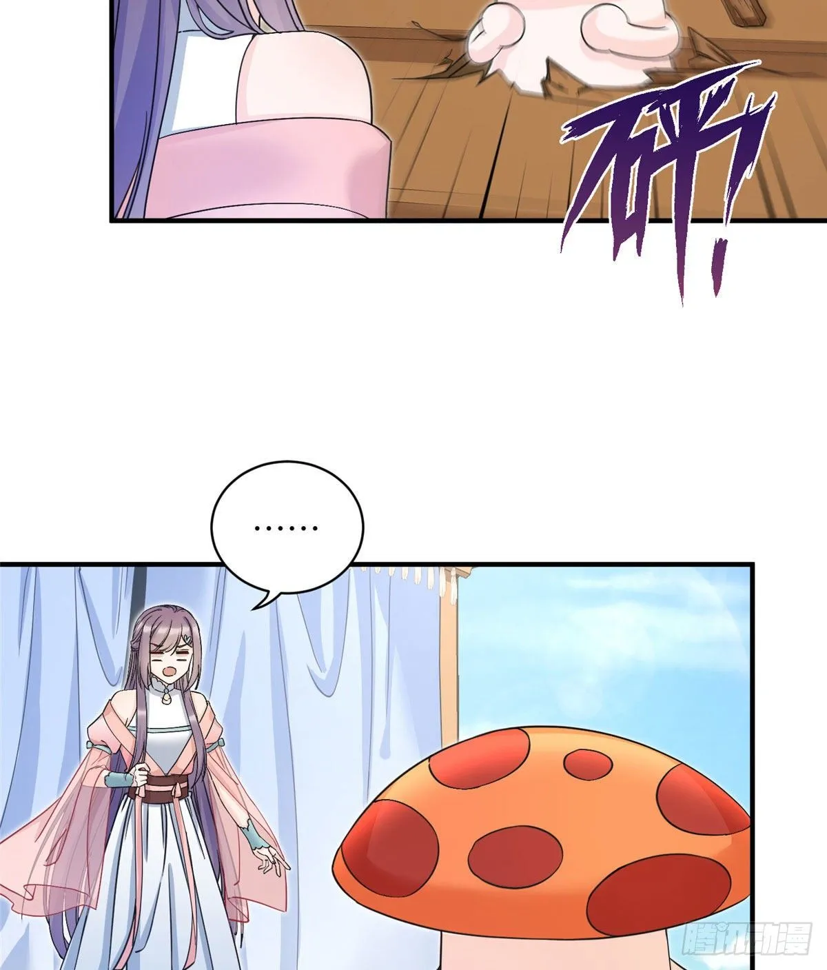 06 小屁孩回来了？ 第5页