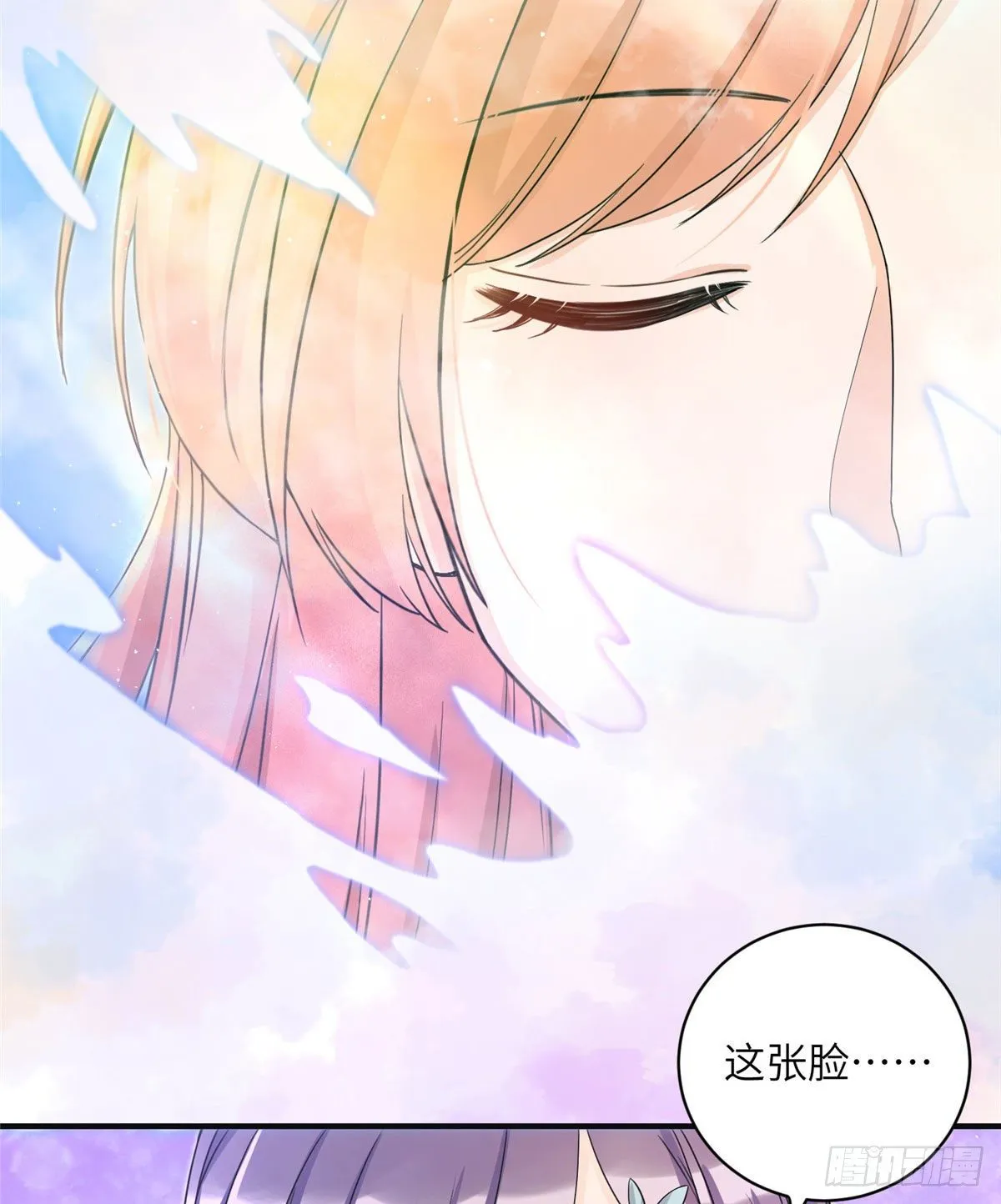06 小屁孩回来了？ 第20页