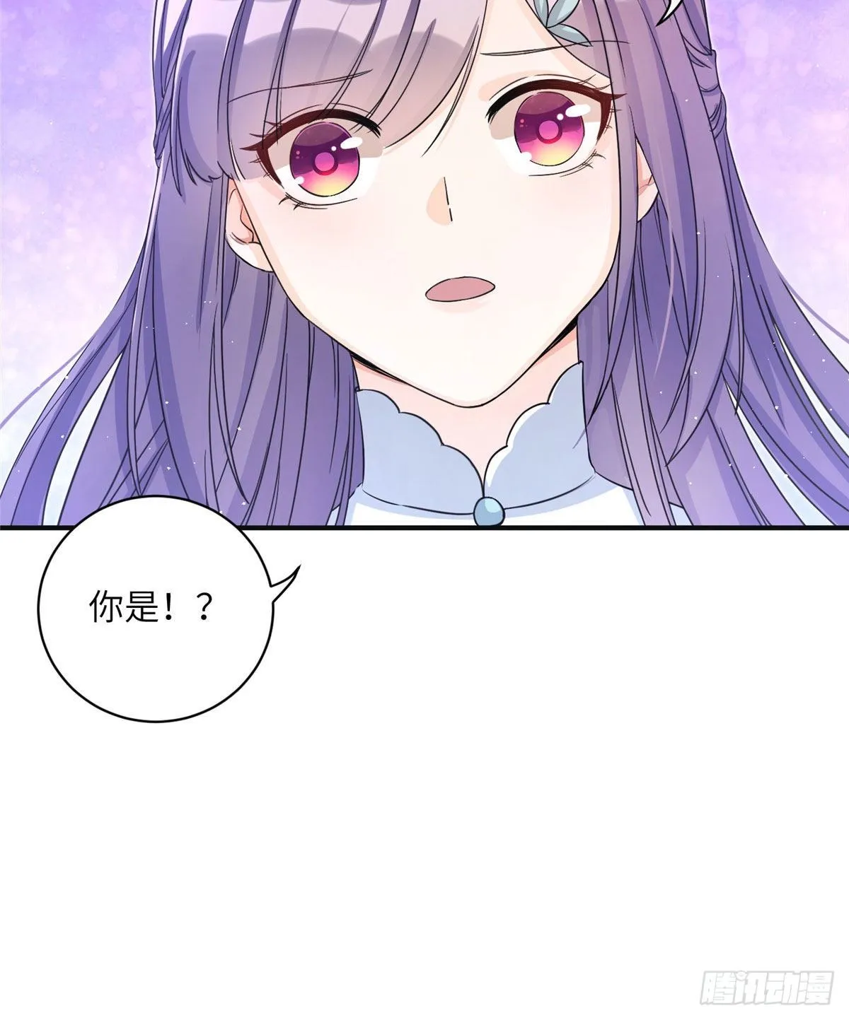 06 小屁孩回来了？ 第21页