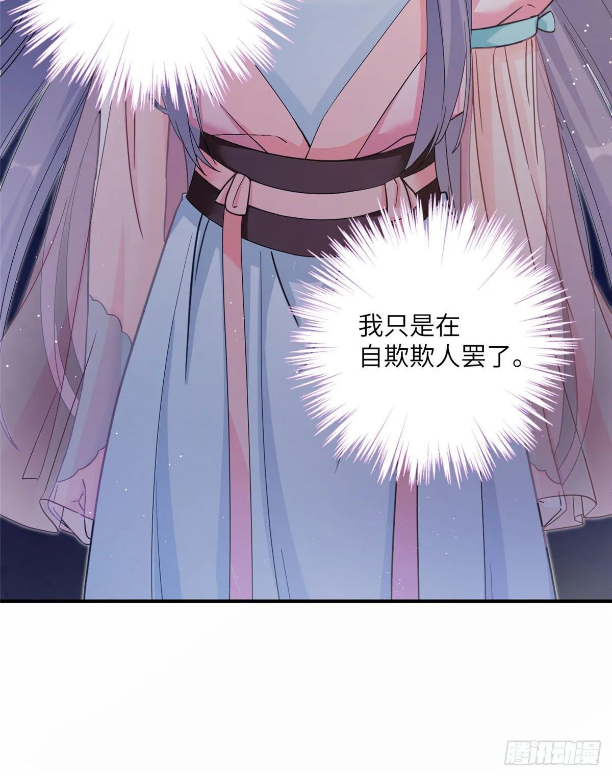 06 小屁孩回来了？ 第39页