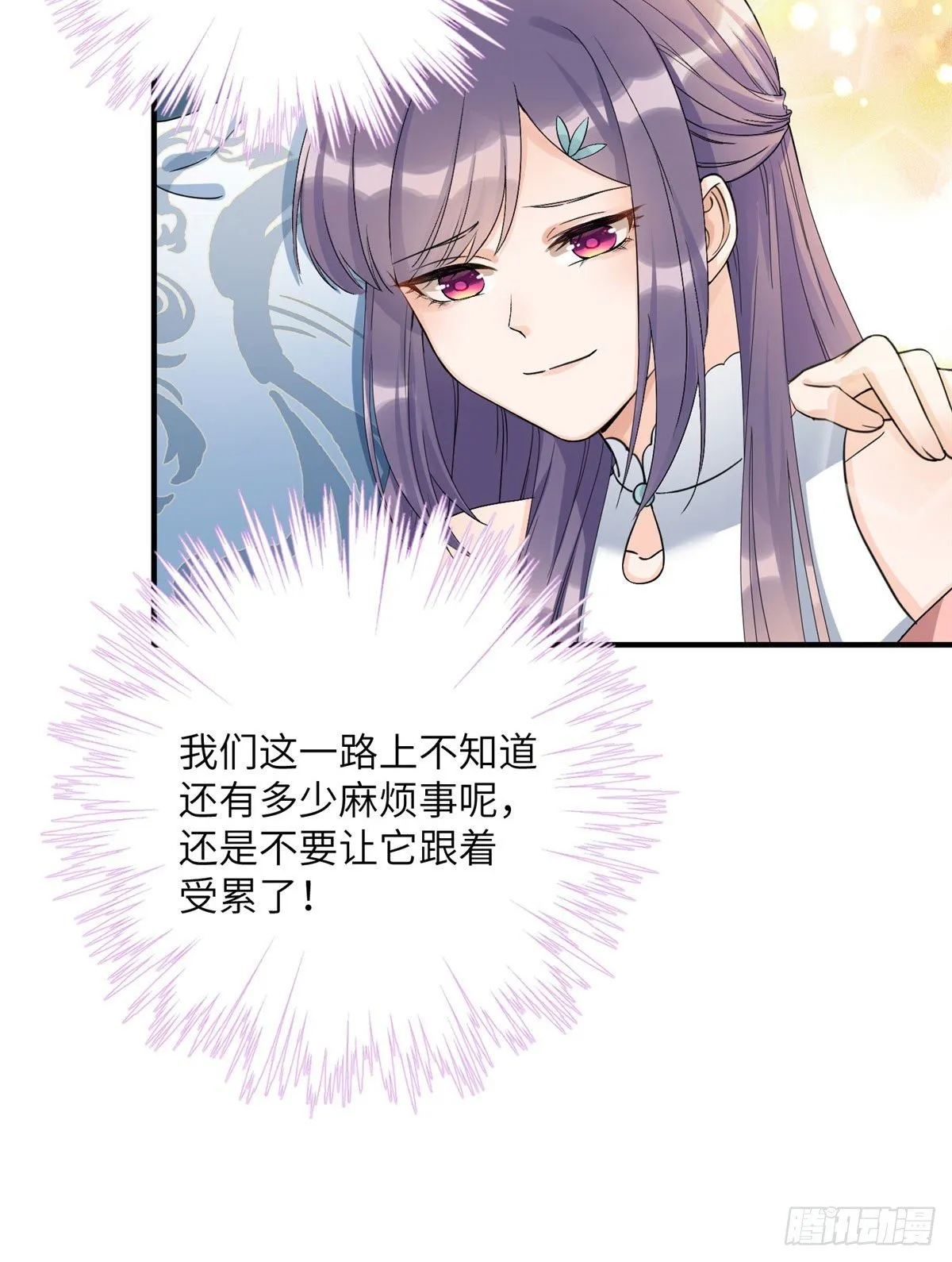 06 小屁孩回来了？ 第44页