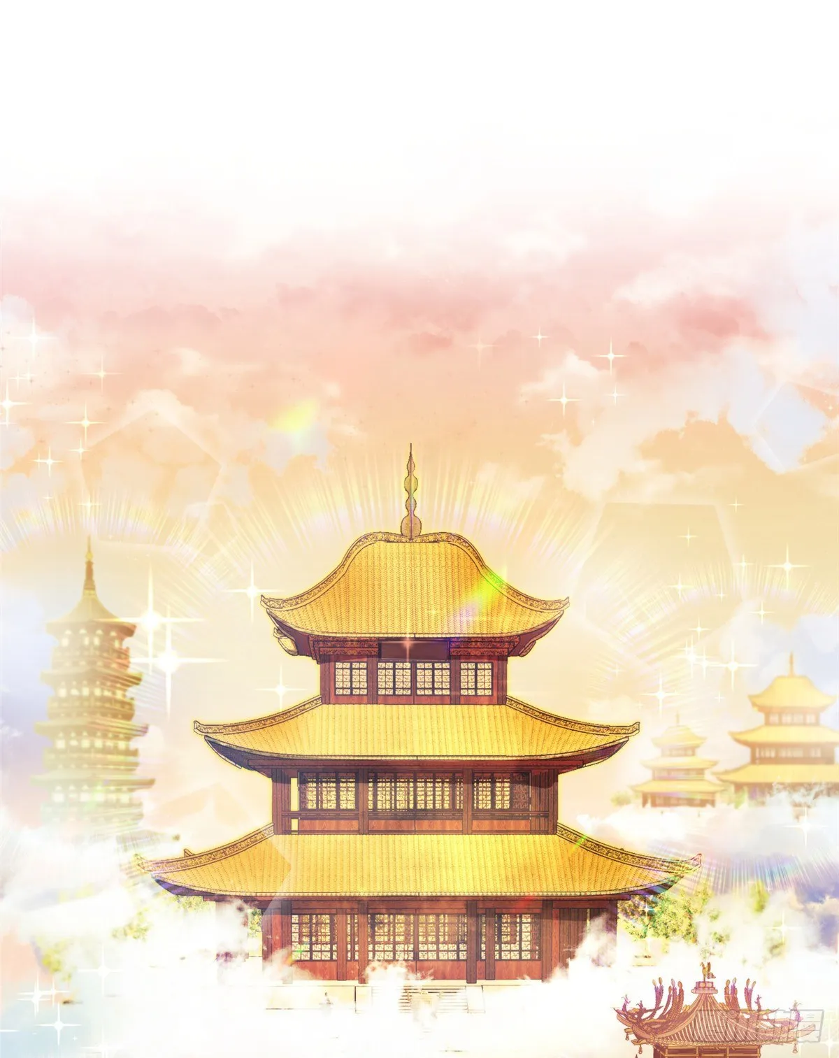 08 我们都是二百五 第11页