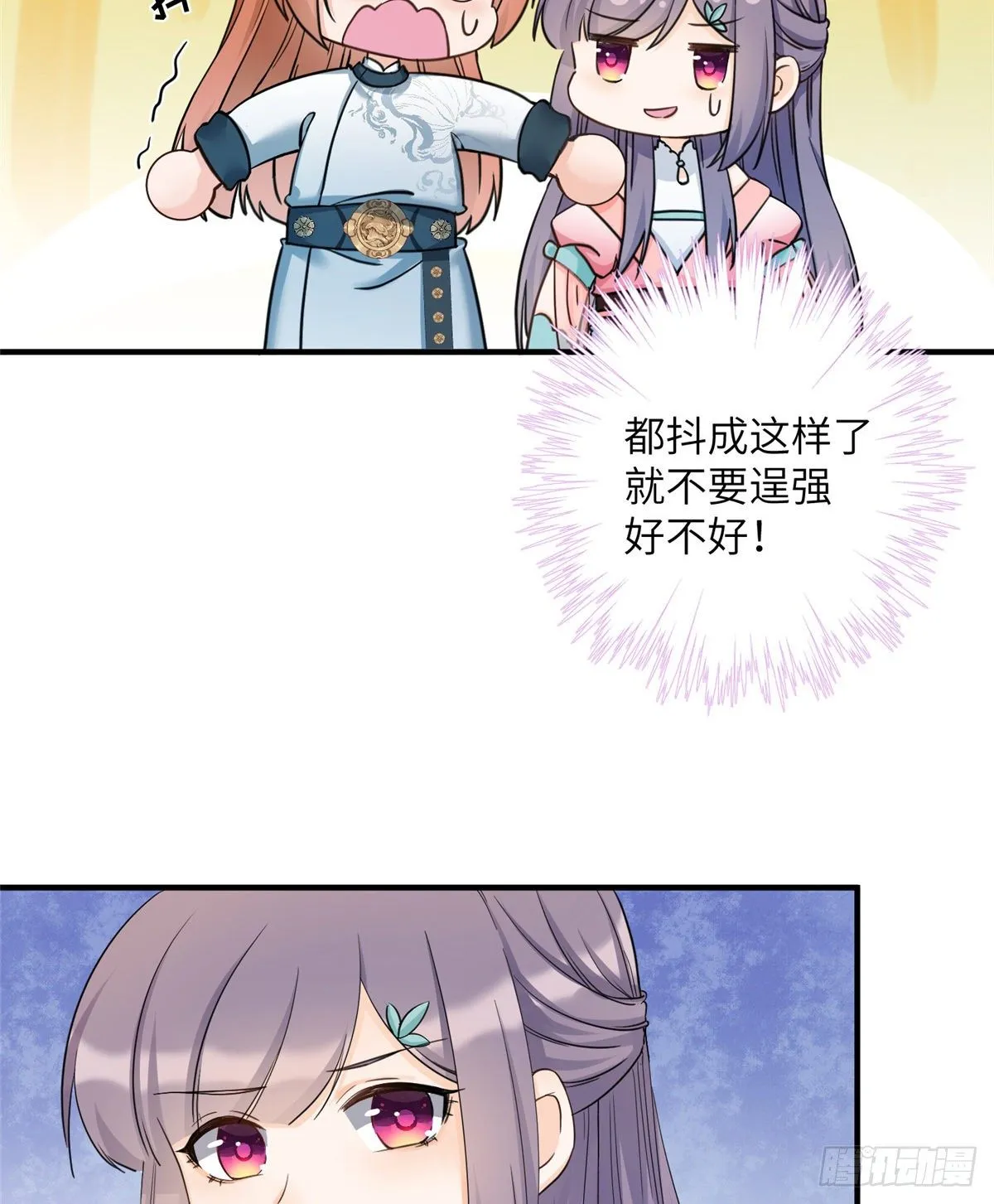 09 入门选拔 第4页