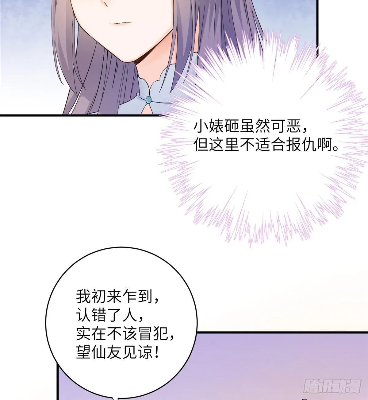09 入门选拔 第5页