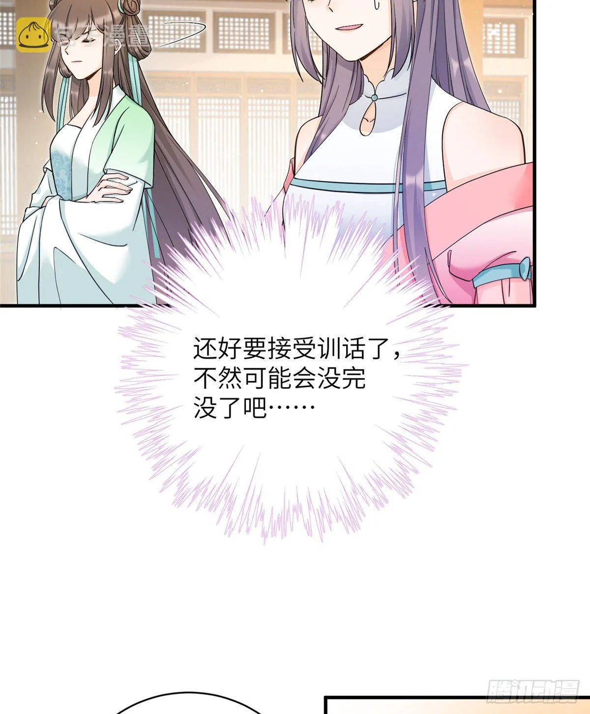 09 入门选拔 第8页
