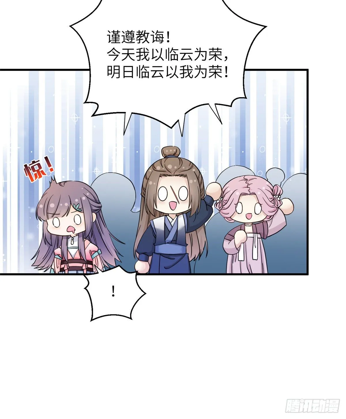 09 入门选拔 第10页