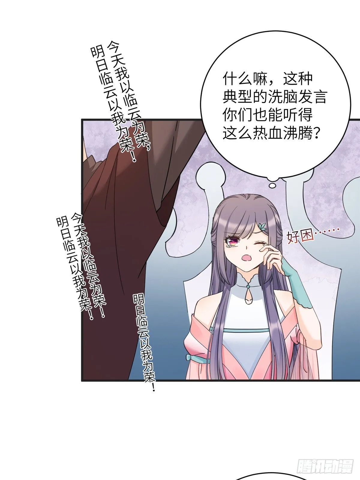 09 入门选拔 第11页
