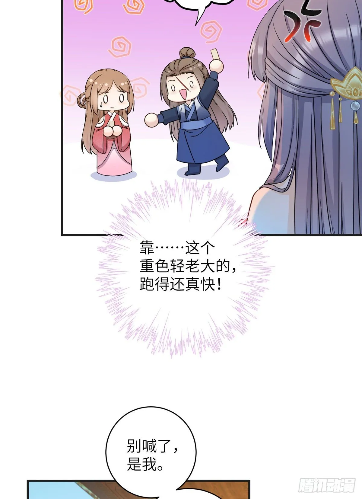 09 入门选拔 第18页